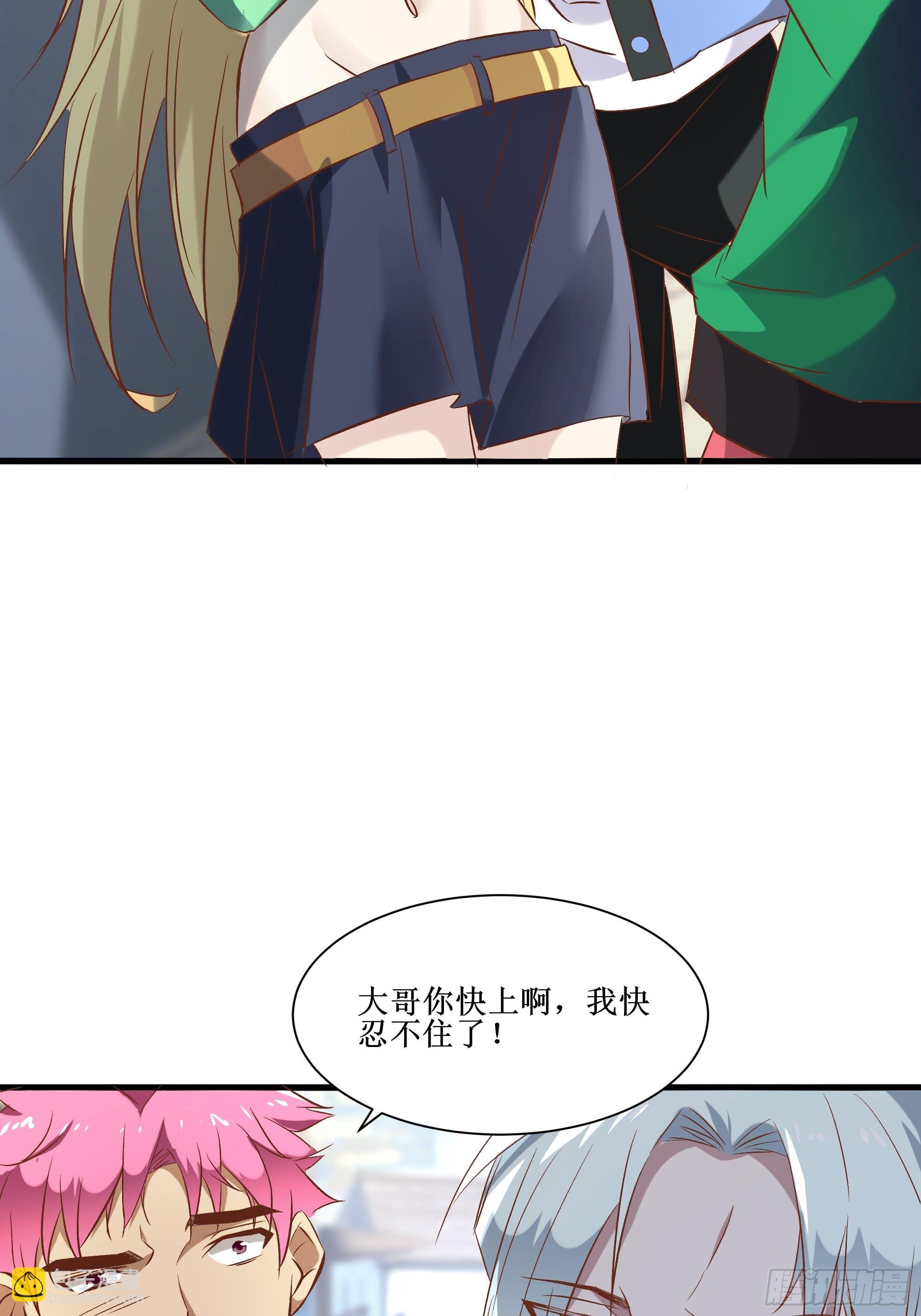 第16话 哥哥会很温柔的-第20话