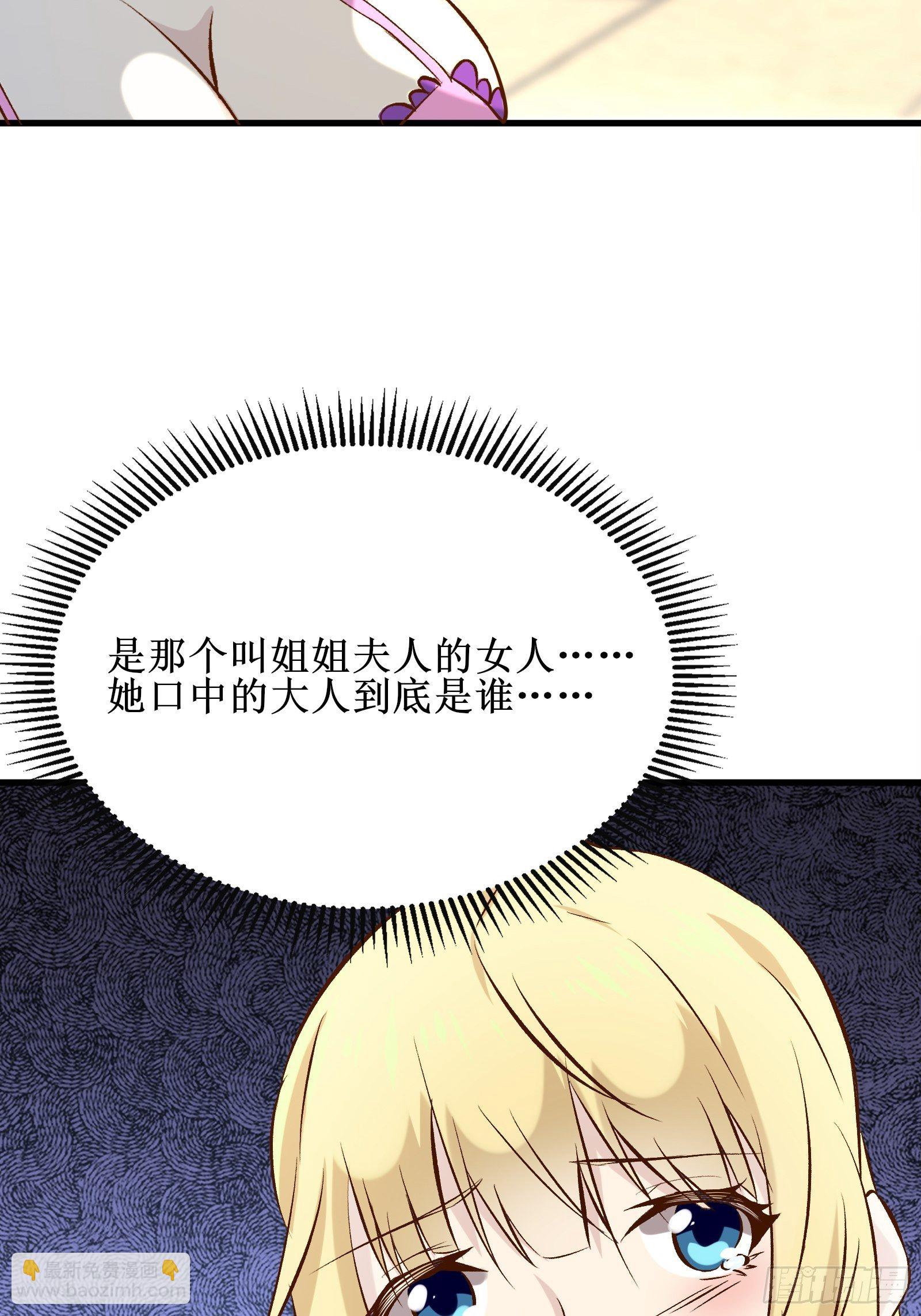 第16话 哥哥会很温柔的-第20话