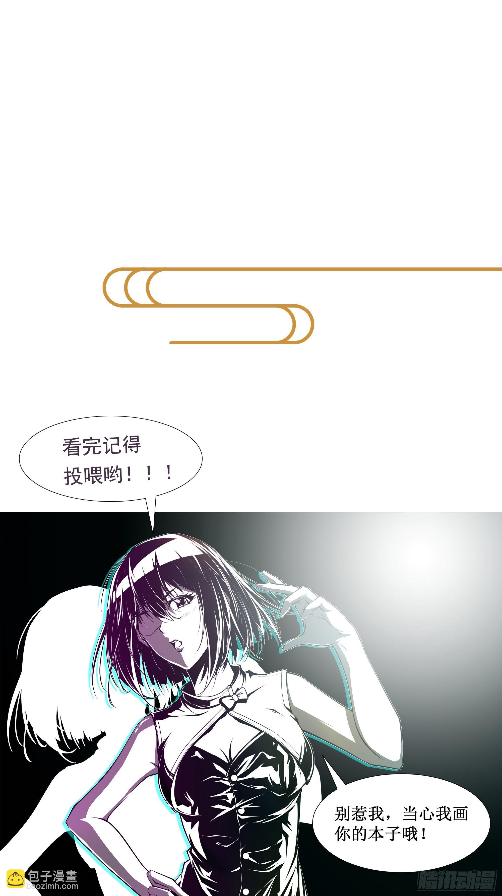 第16话 哥哥会很温柔的-第20话