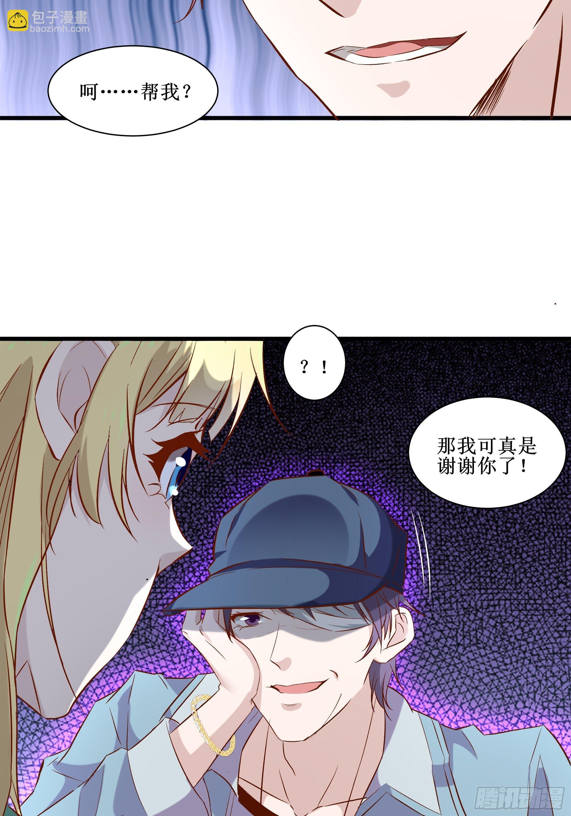 第16话 哥哥会很温柔的-第20话