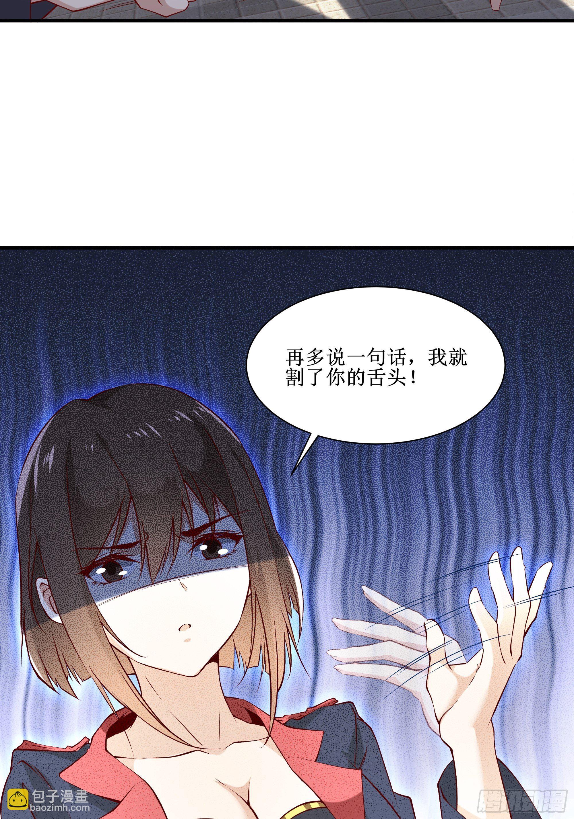第20话 专属请柬(1/2)-第24话