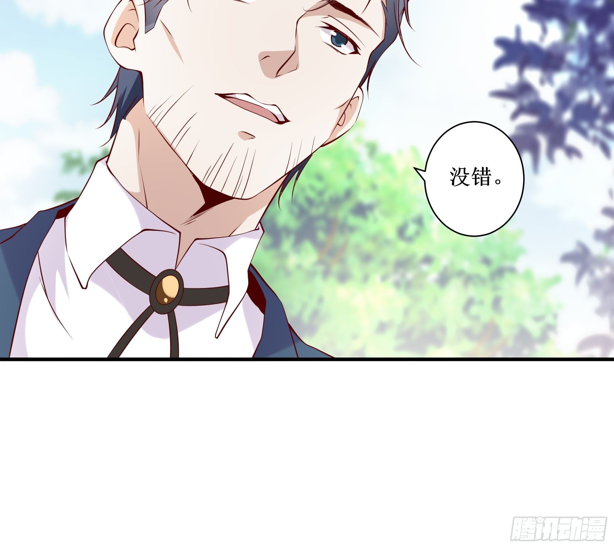 第20话 专属请柬(1/2)-第24话
