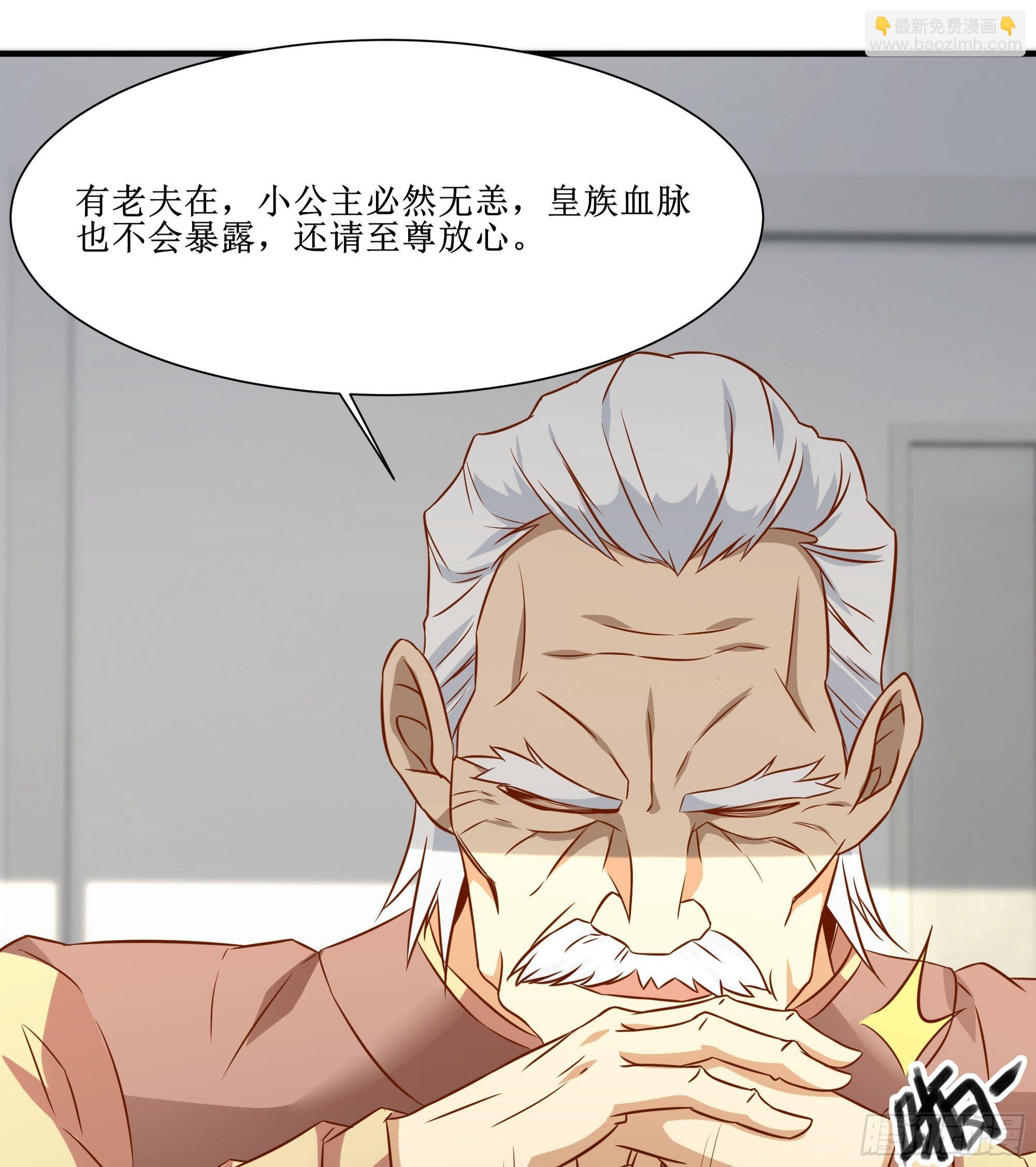 第22话 姜家快破产了！-第26话