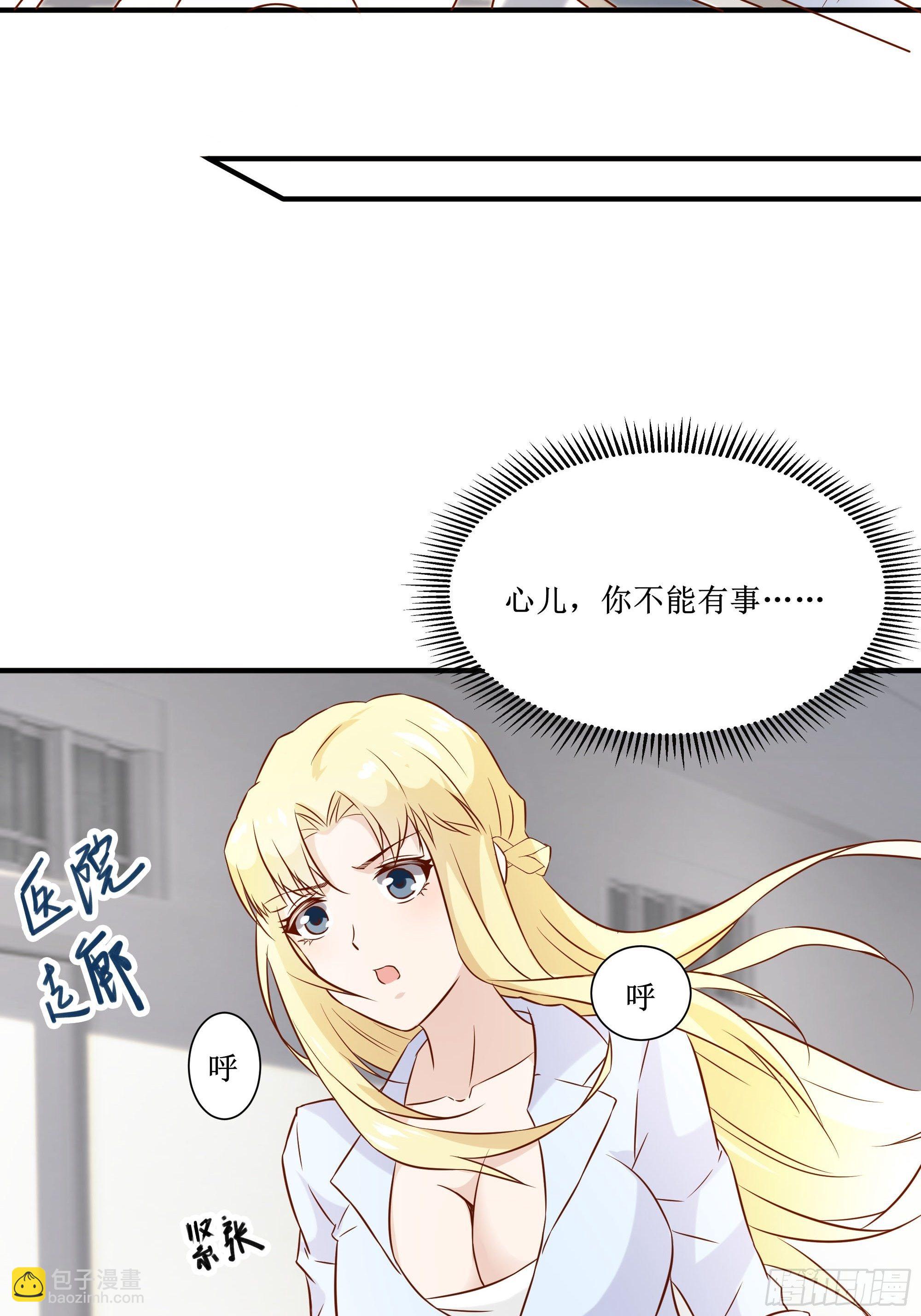 第22话 姜家快破产了！-第26话