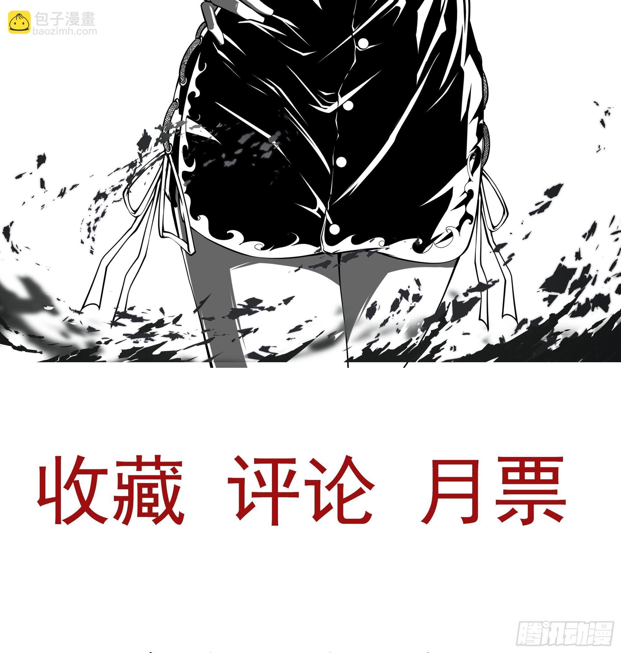 第22话 姜家快破产了！-第26话