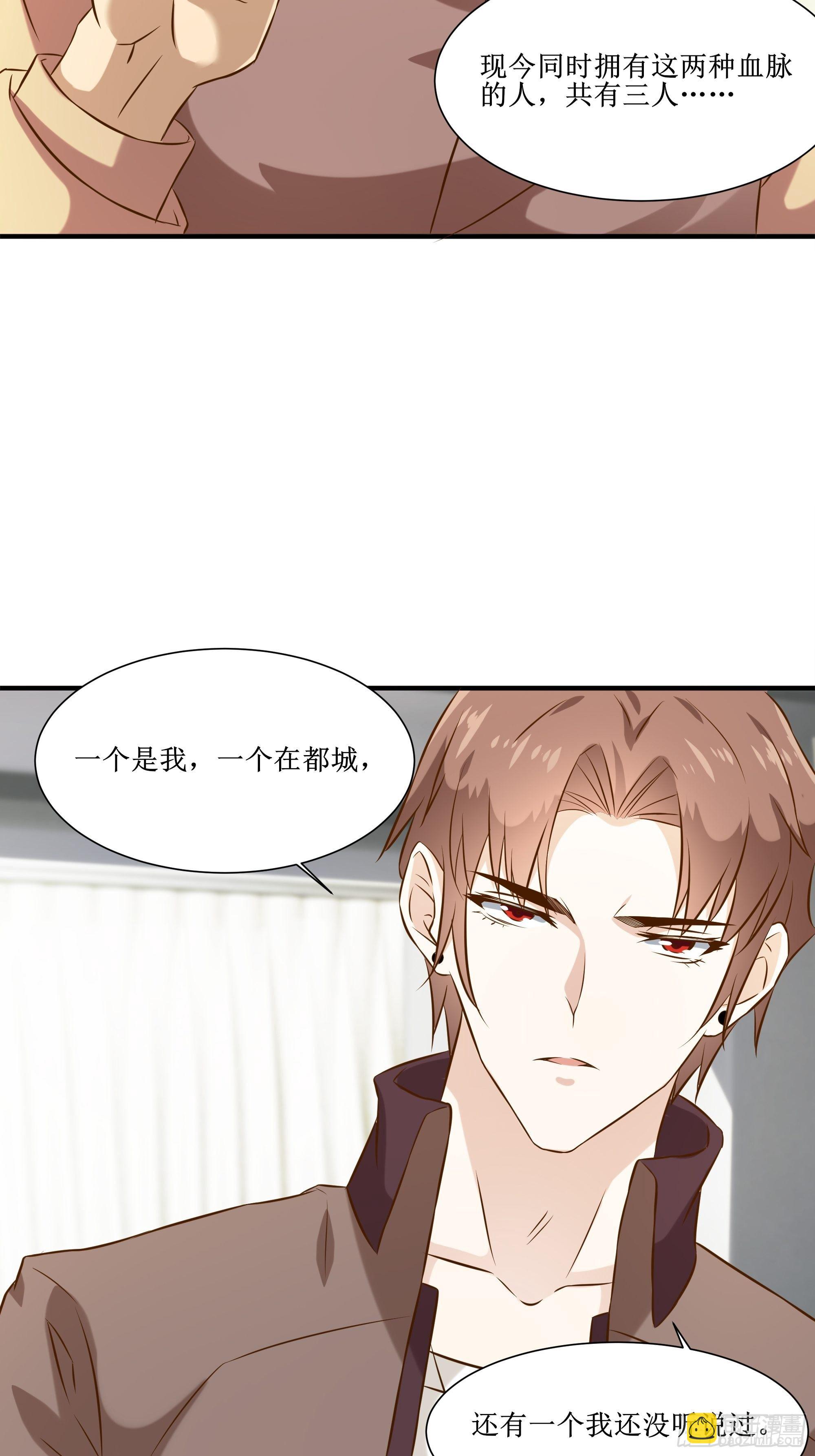 第22话 姜家快破产了！-第26话