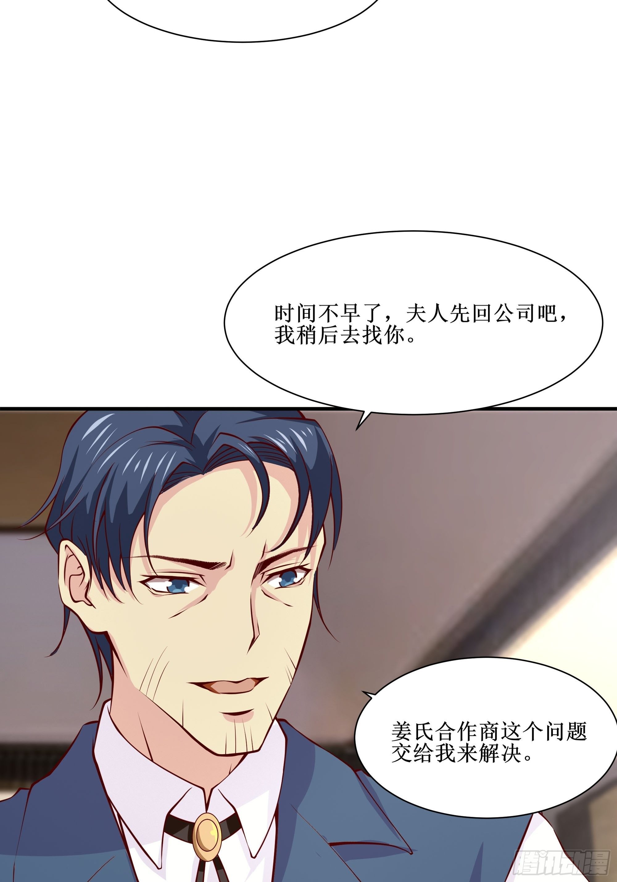 第26话 南境至尊(1/2)-第30话