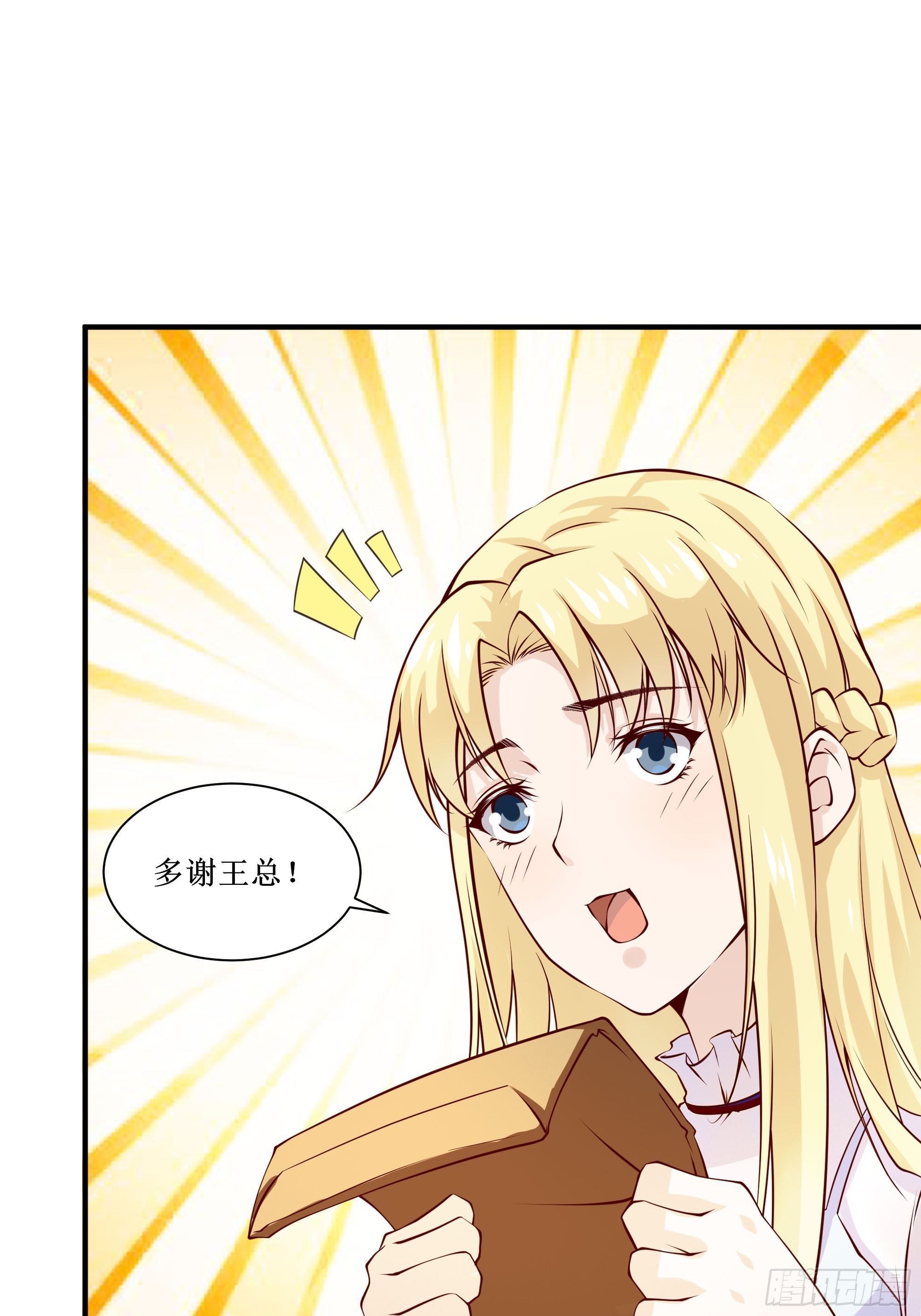 第26话 南境至尊(1/2)-第30话
