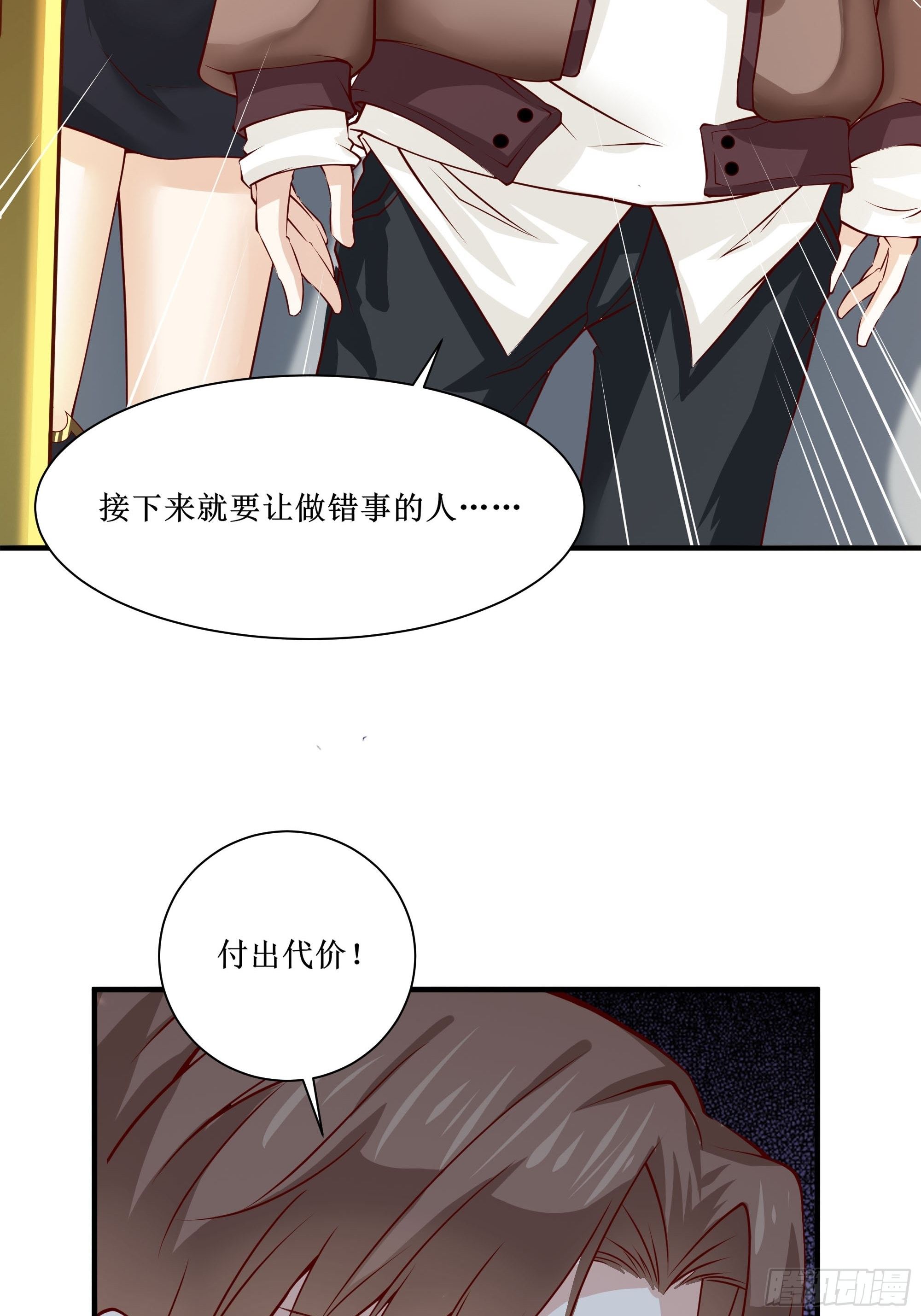 第26话 南境至尊(1/2)-第30话