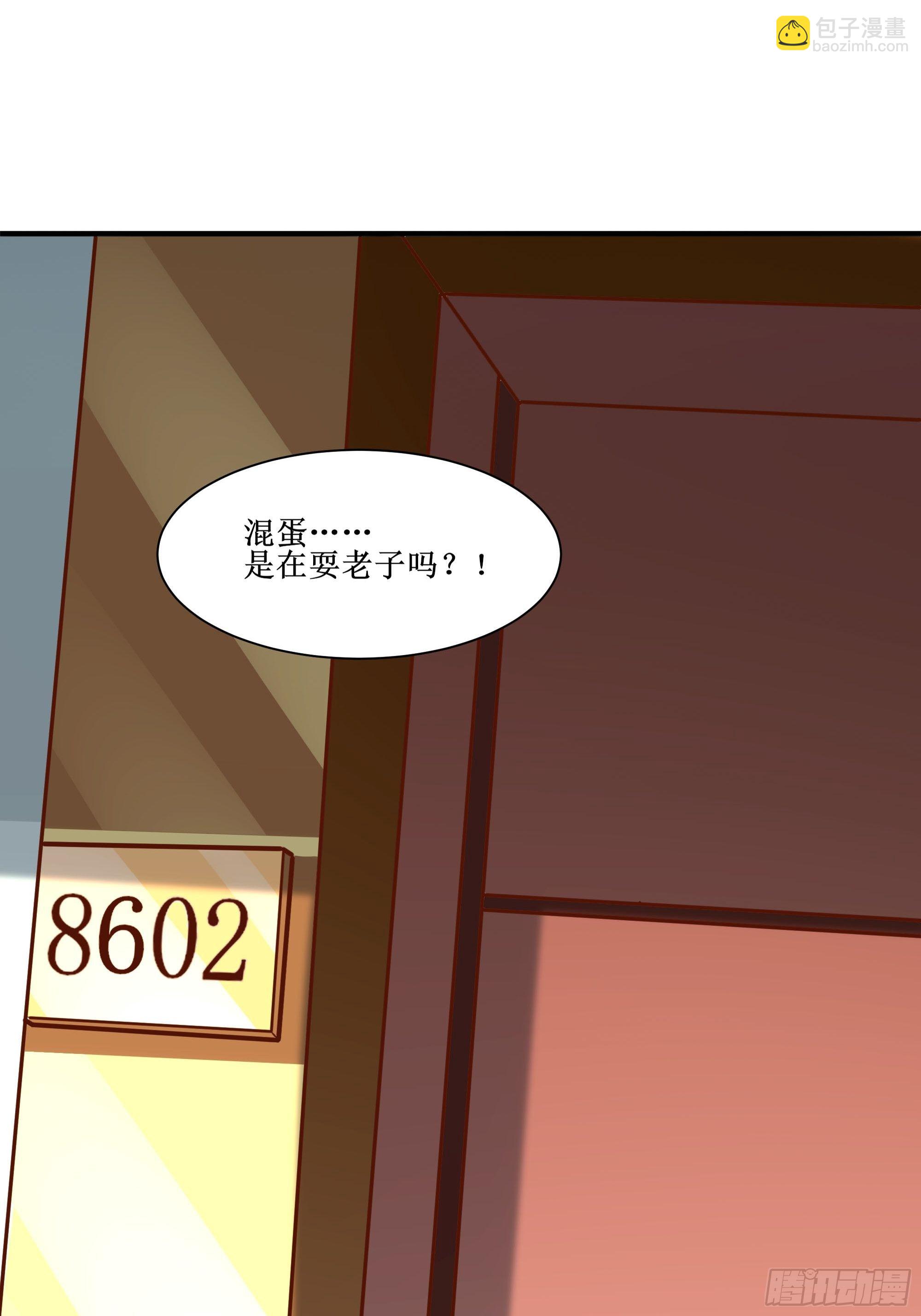 第26话 南境至尊(1/2)-第30话