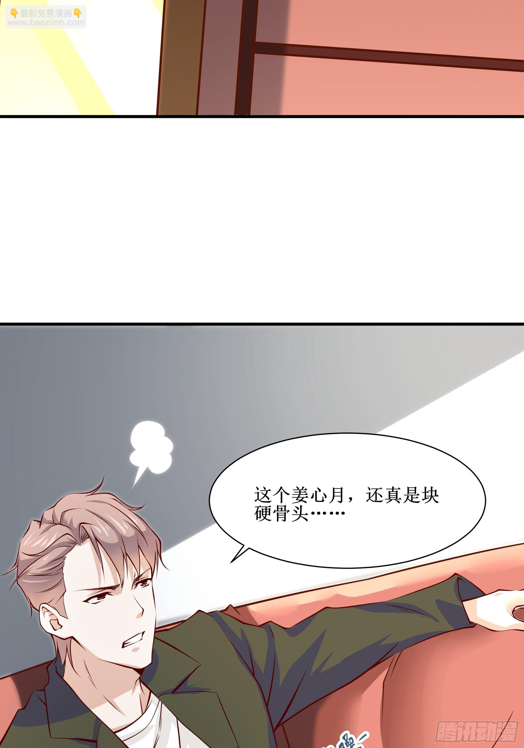 第26话 南境至尊(1/2)-第30话