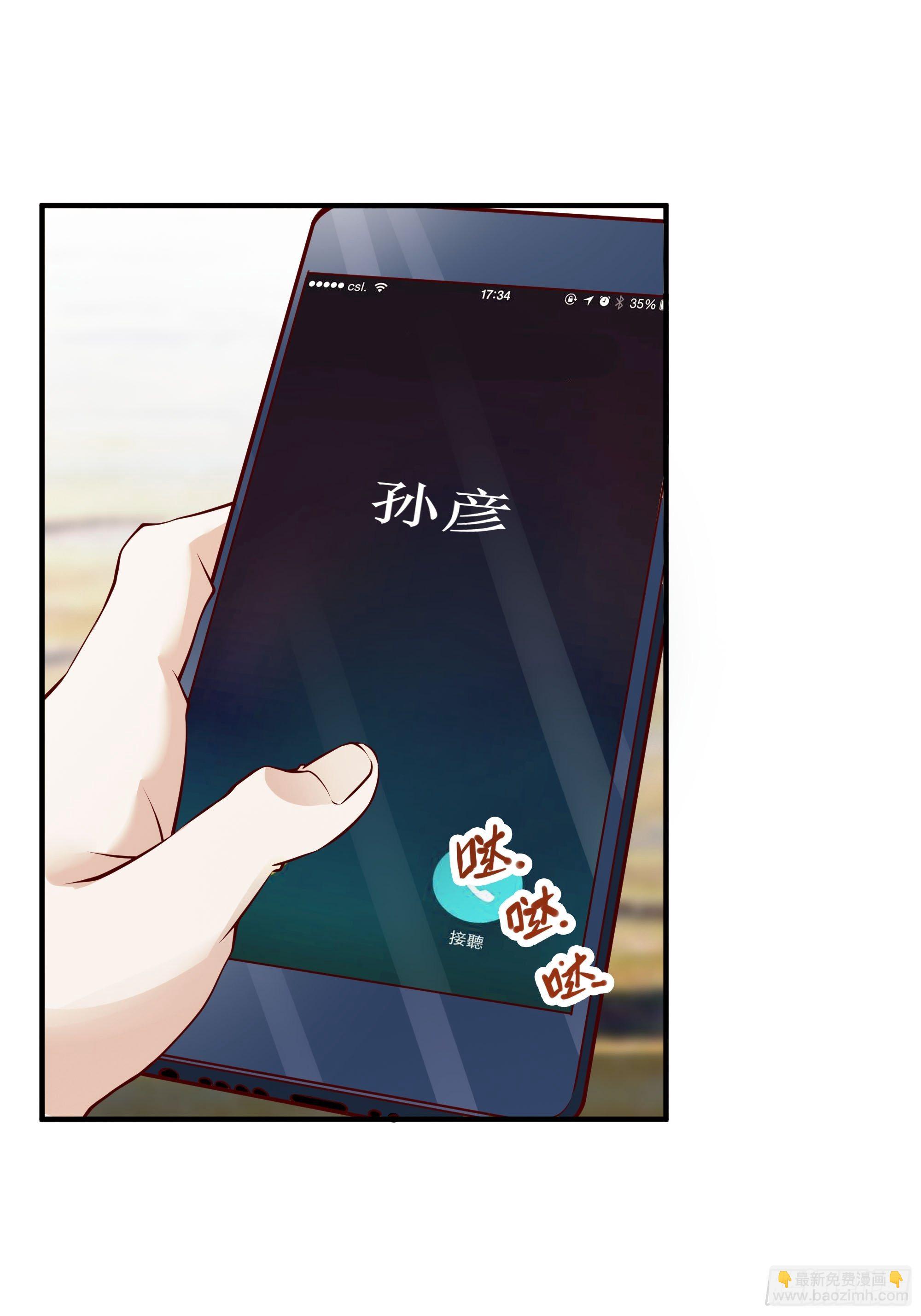 第26话 南境至尊(1/2)-第30话
