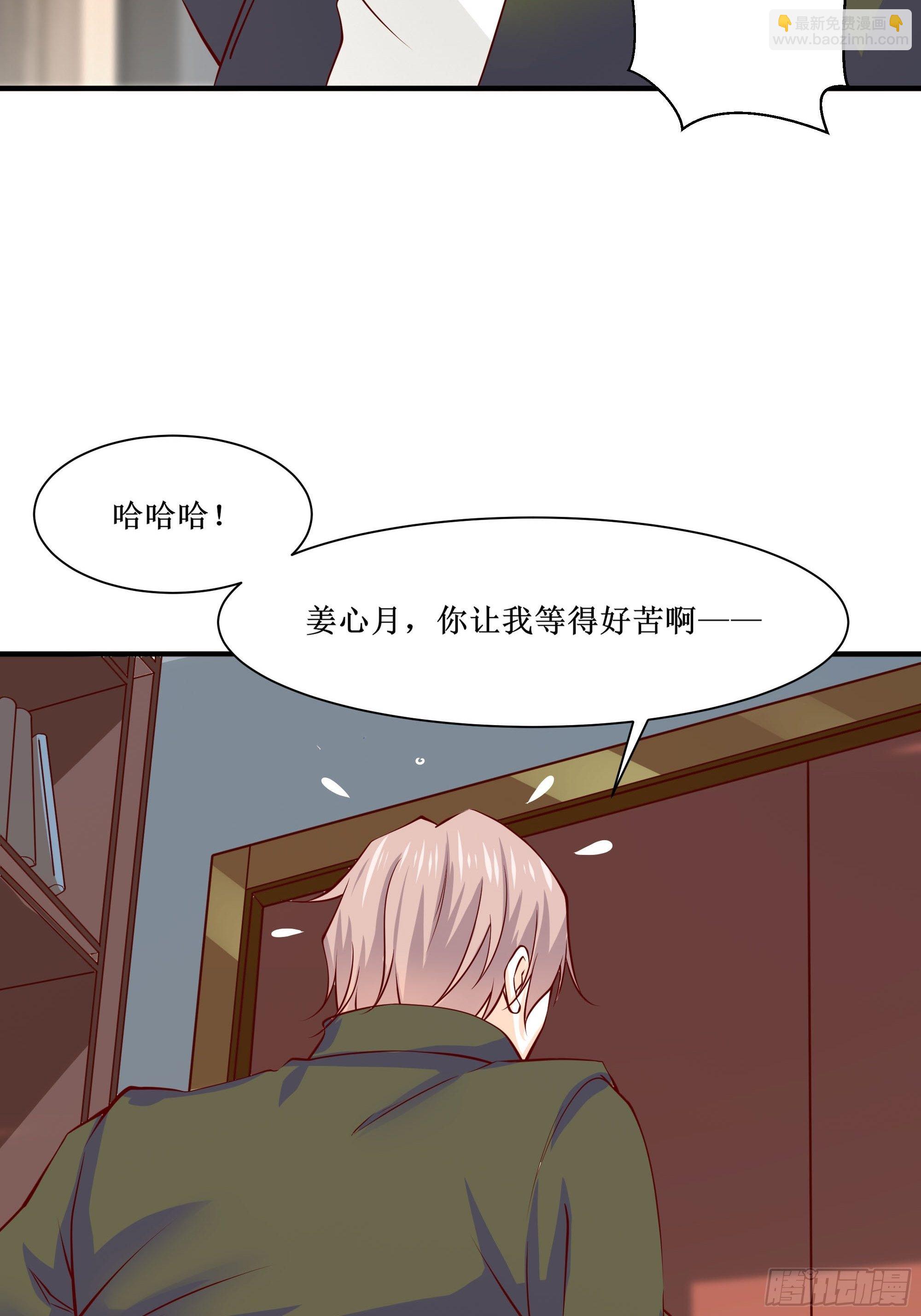 第26话 南境至尊(1/2)-第30话