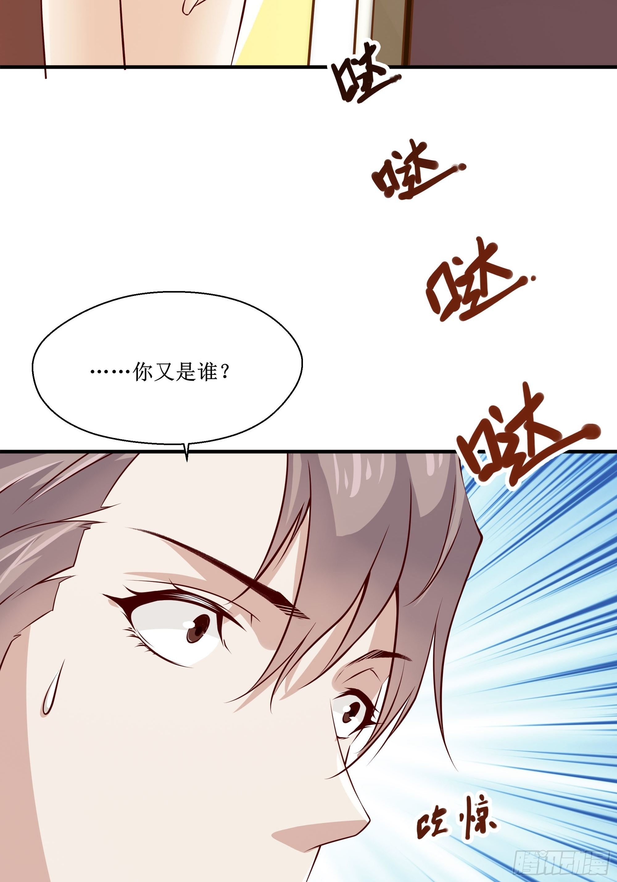 第26话 南境至尊(1/2)-第30话