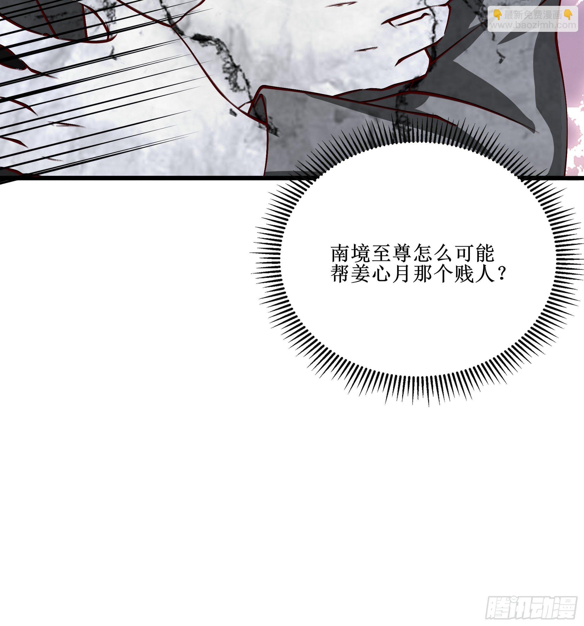 第26话 南境至尊(1/2)-第30话