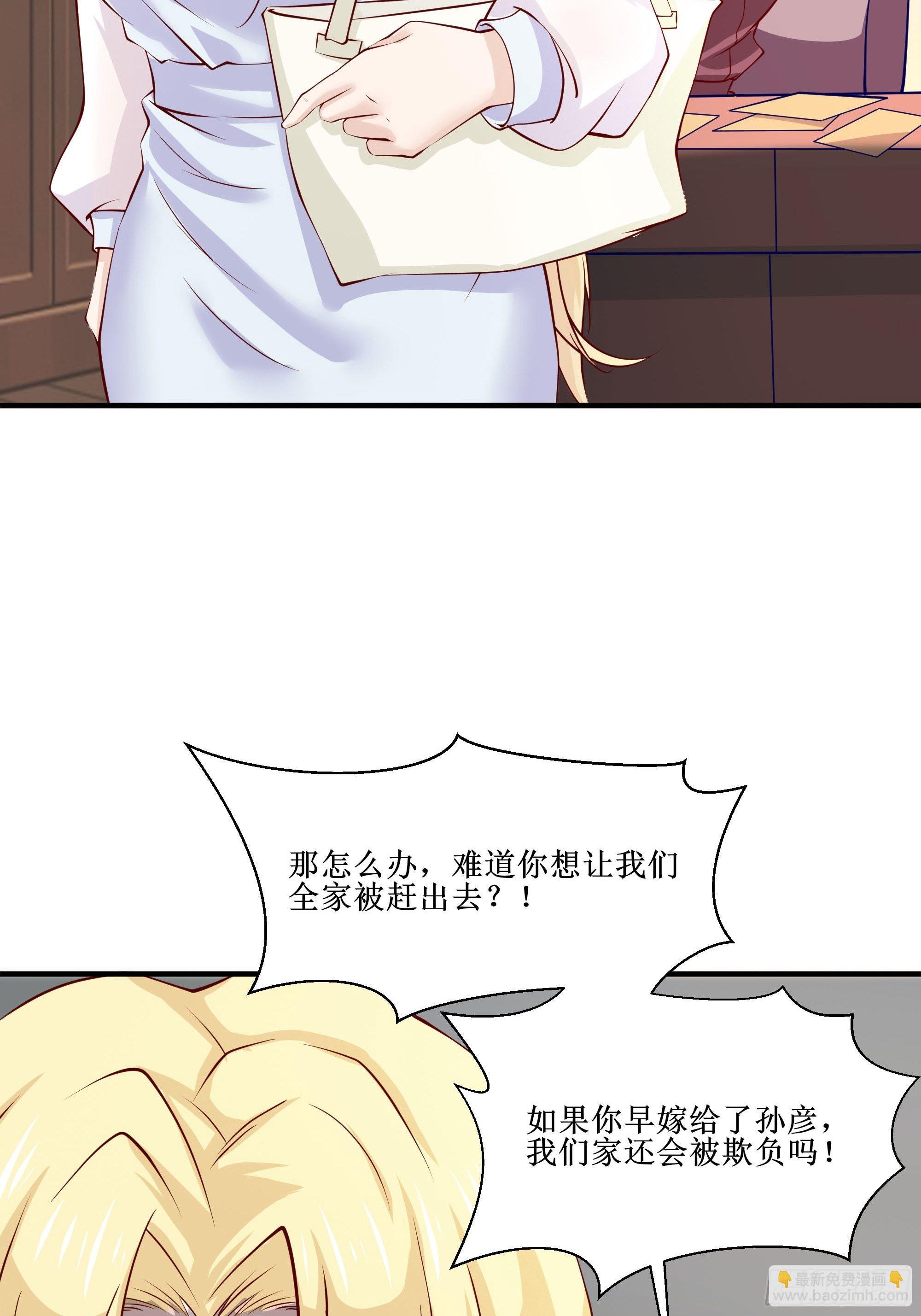 第26话 南境至尊(1/2)-第30话