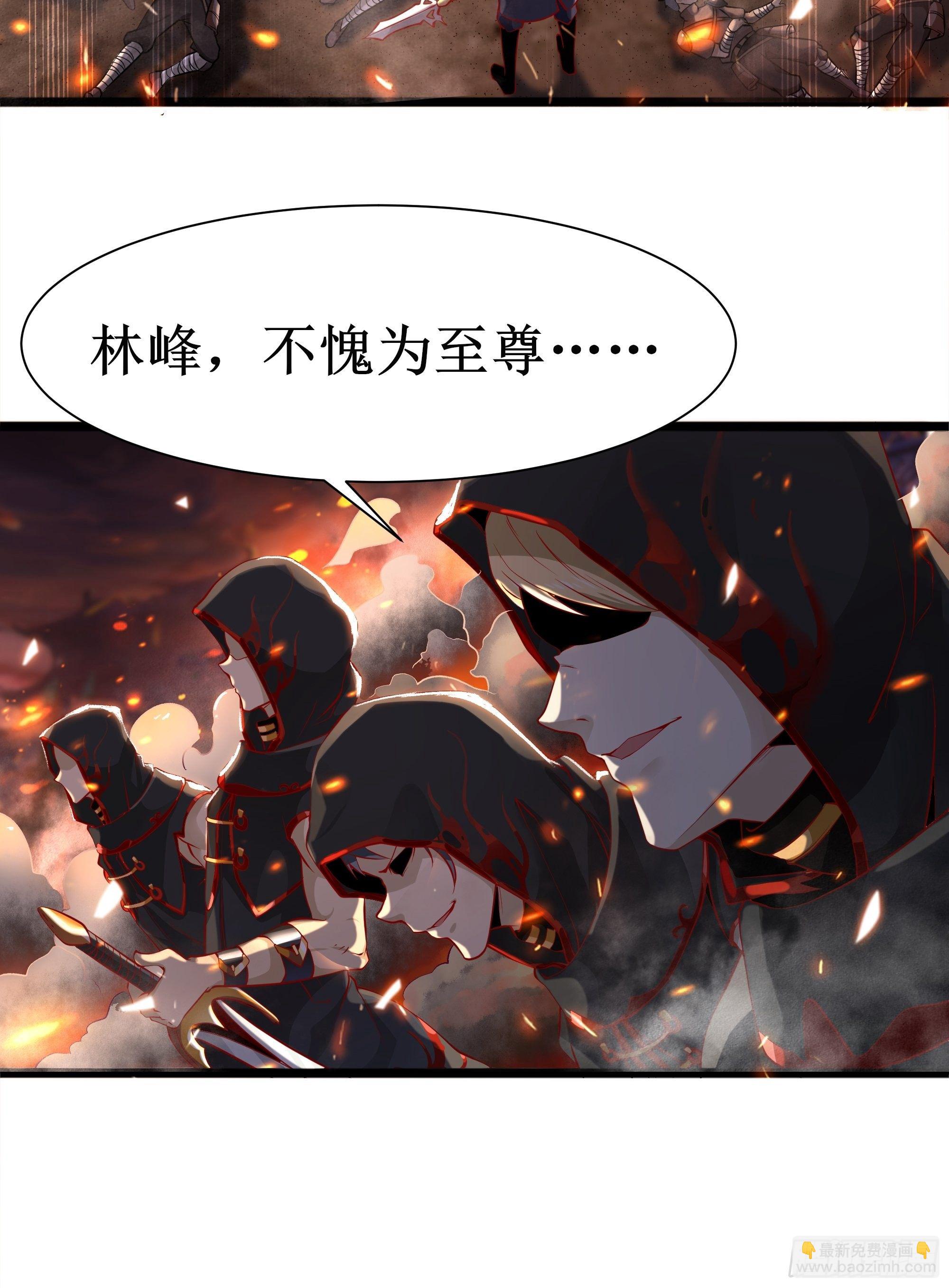 第2话 既定国也安家-第4话