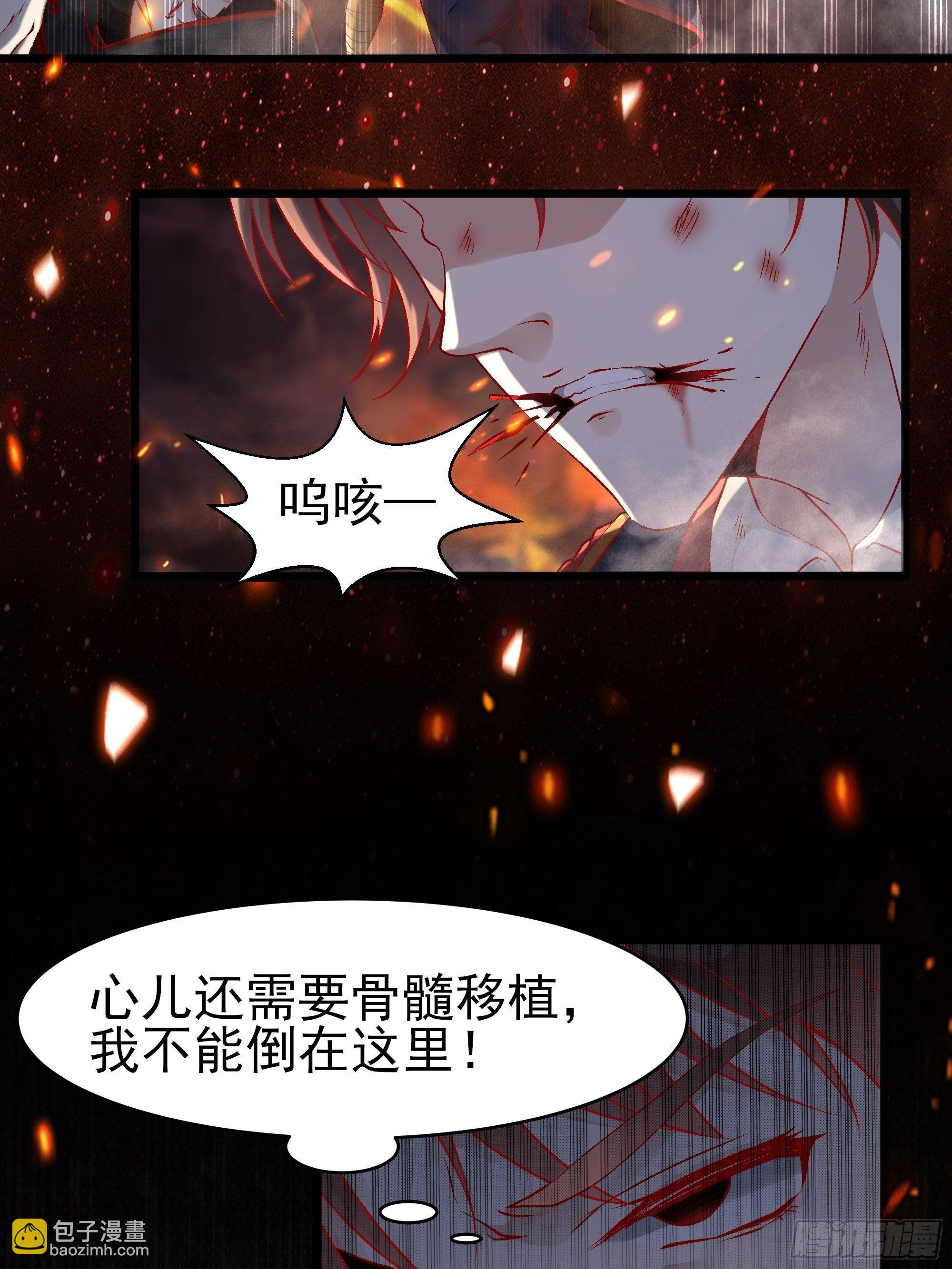 第2话 既定国也安家-第4话