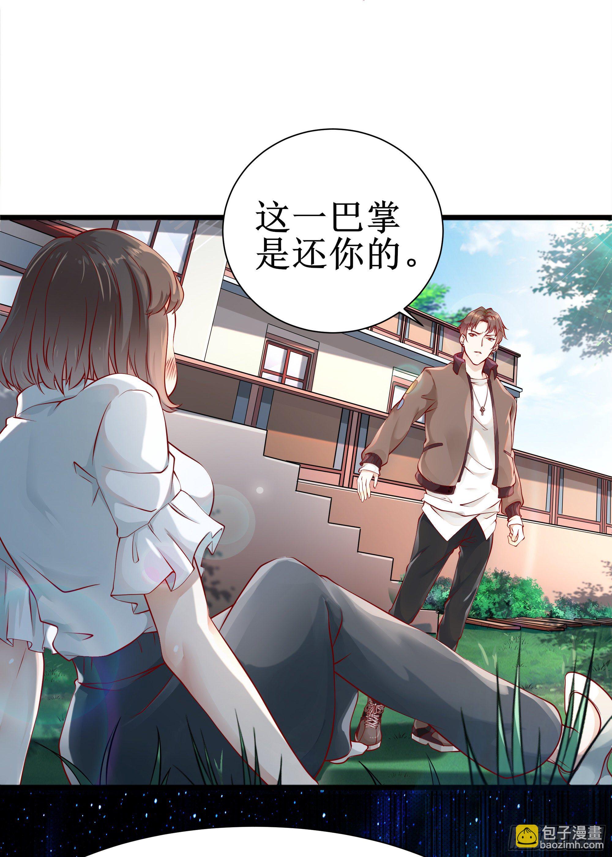 第2话 既定国也安家-第4话