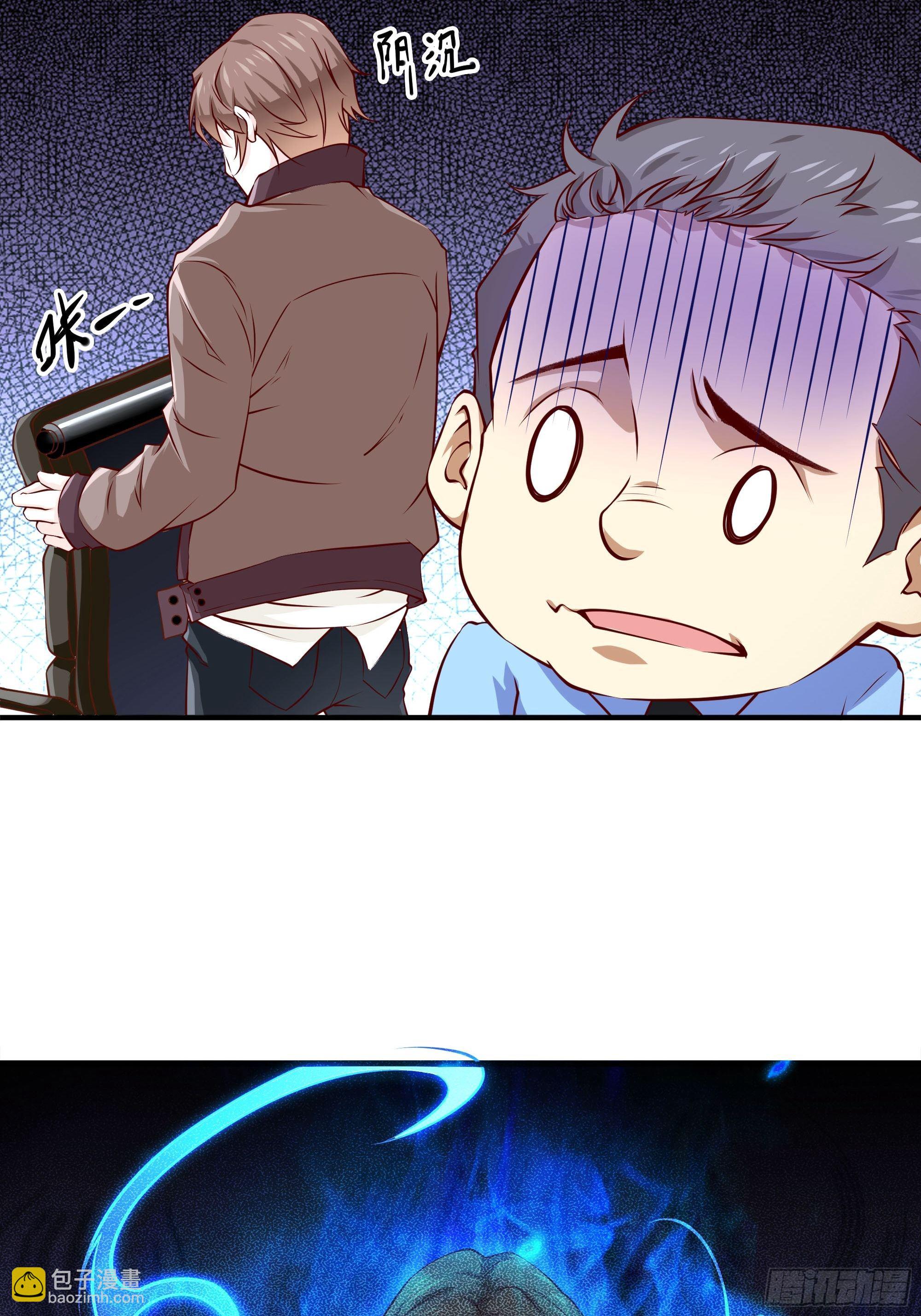 第28话 孩子在哪！-第32话