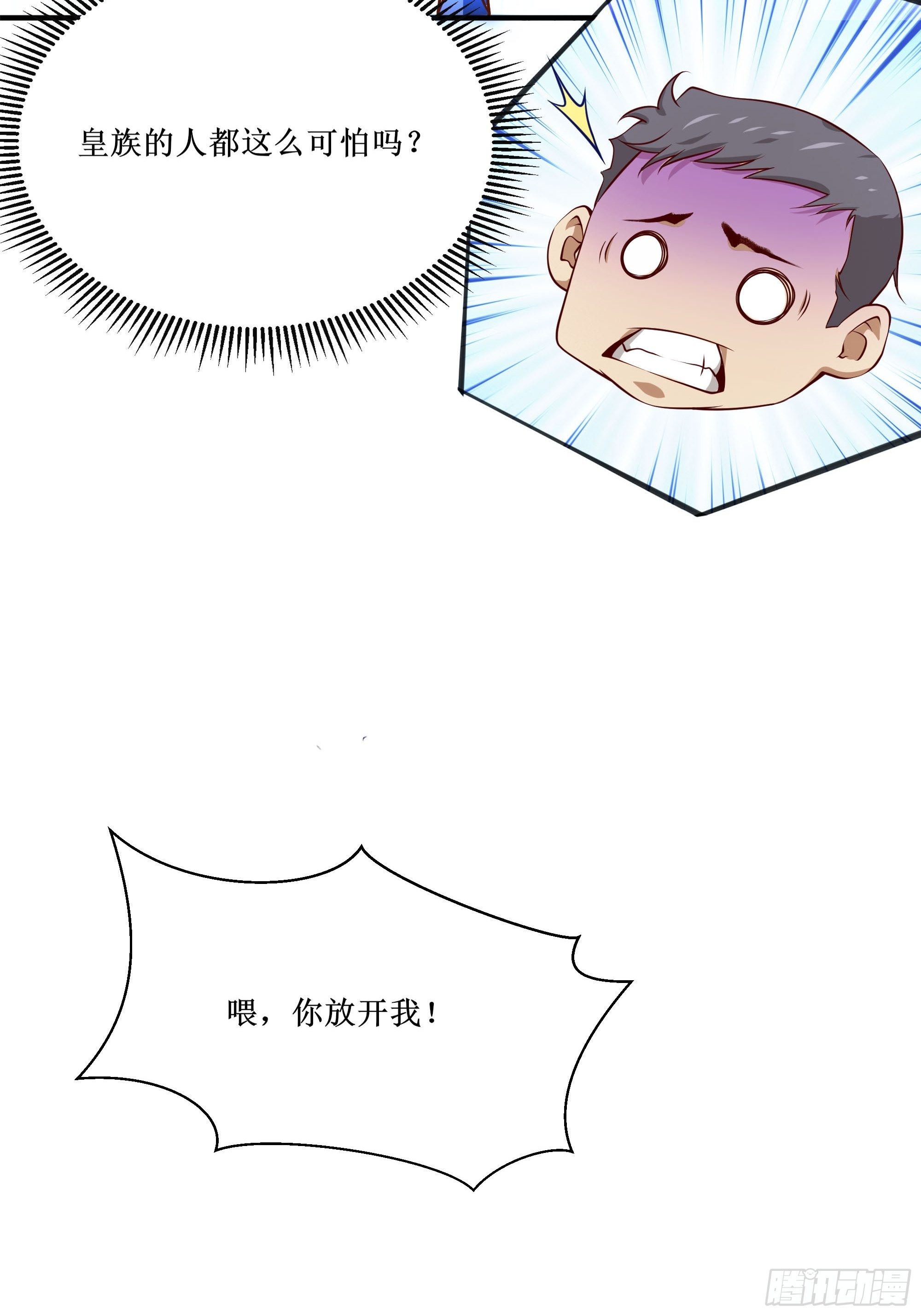 第28话 孩子在哪！-第32话