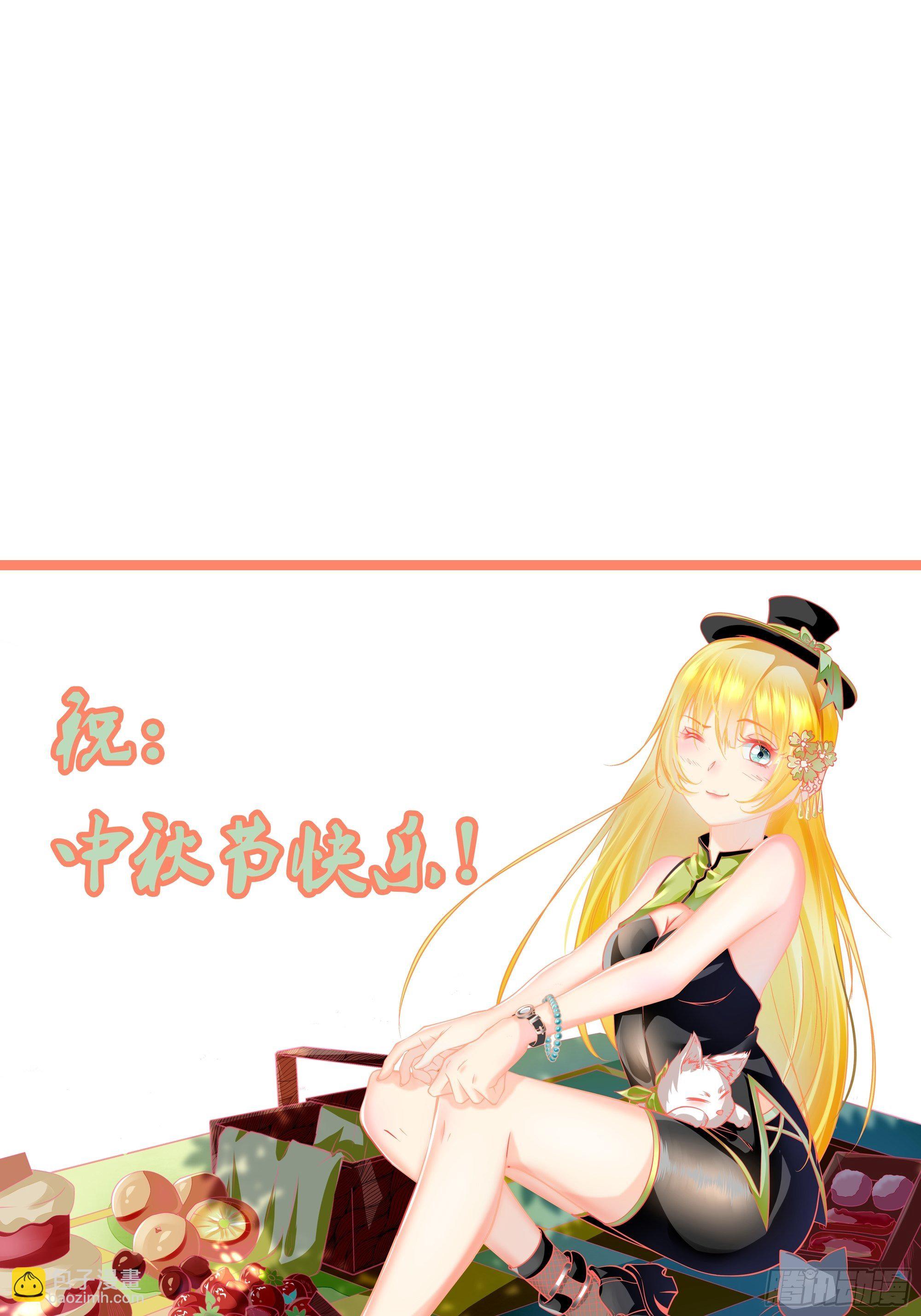 第28话 孩子在哪！-第32话