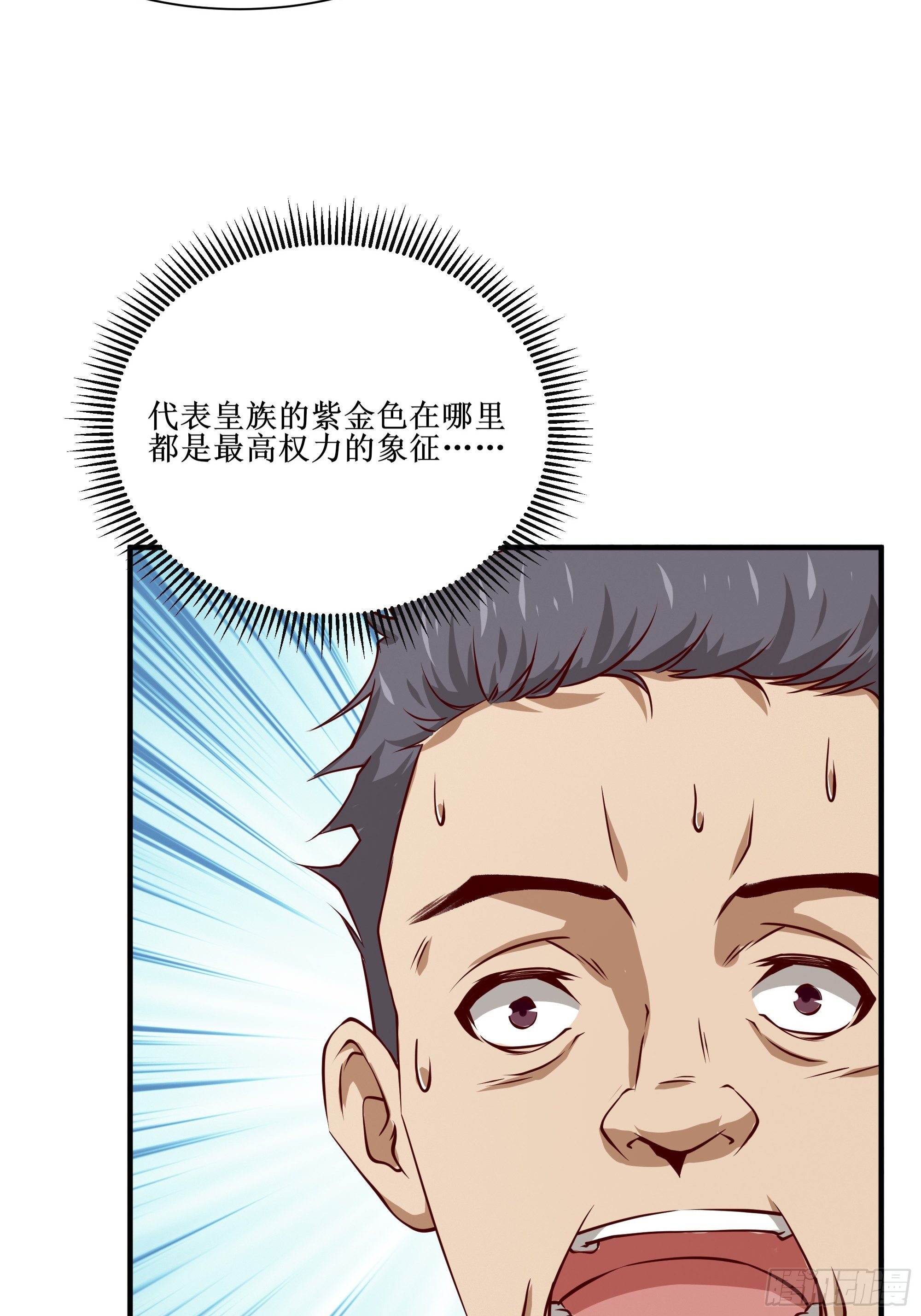 第28话 孩子在哪！-第32话