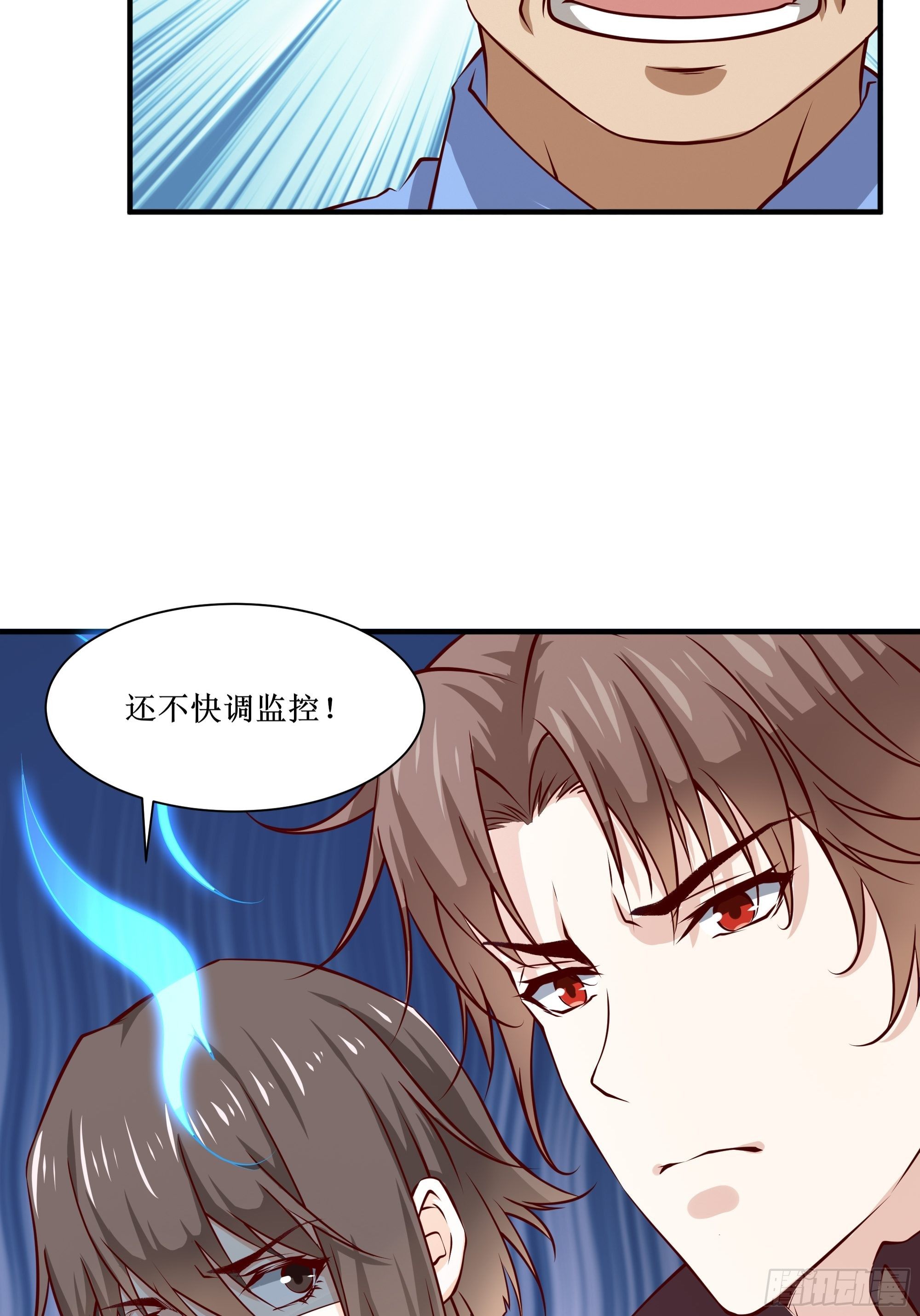 第28话 孩子在哪！-第32话