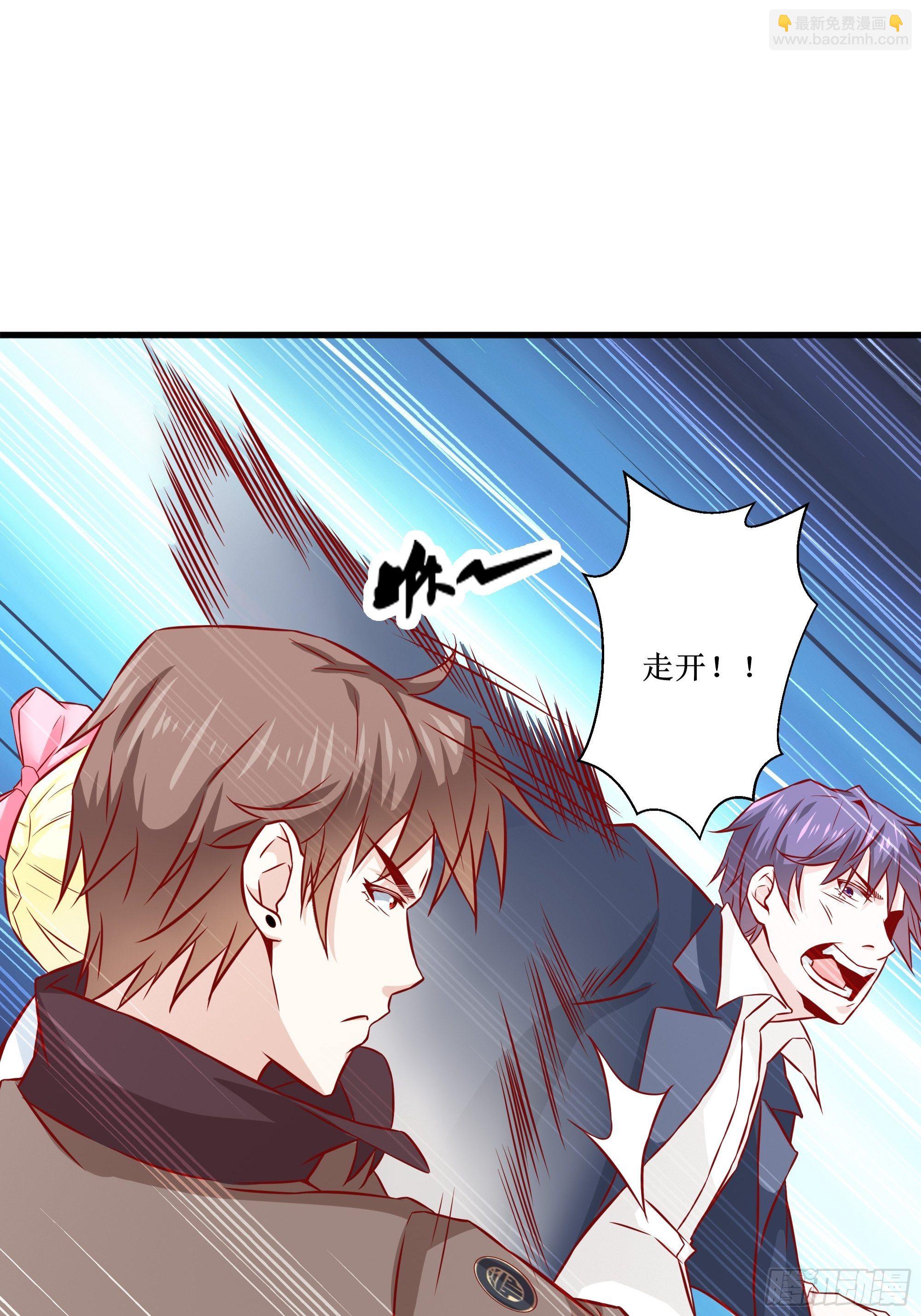 第30话 现在求饶，太晚了！(1/2)-第34话