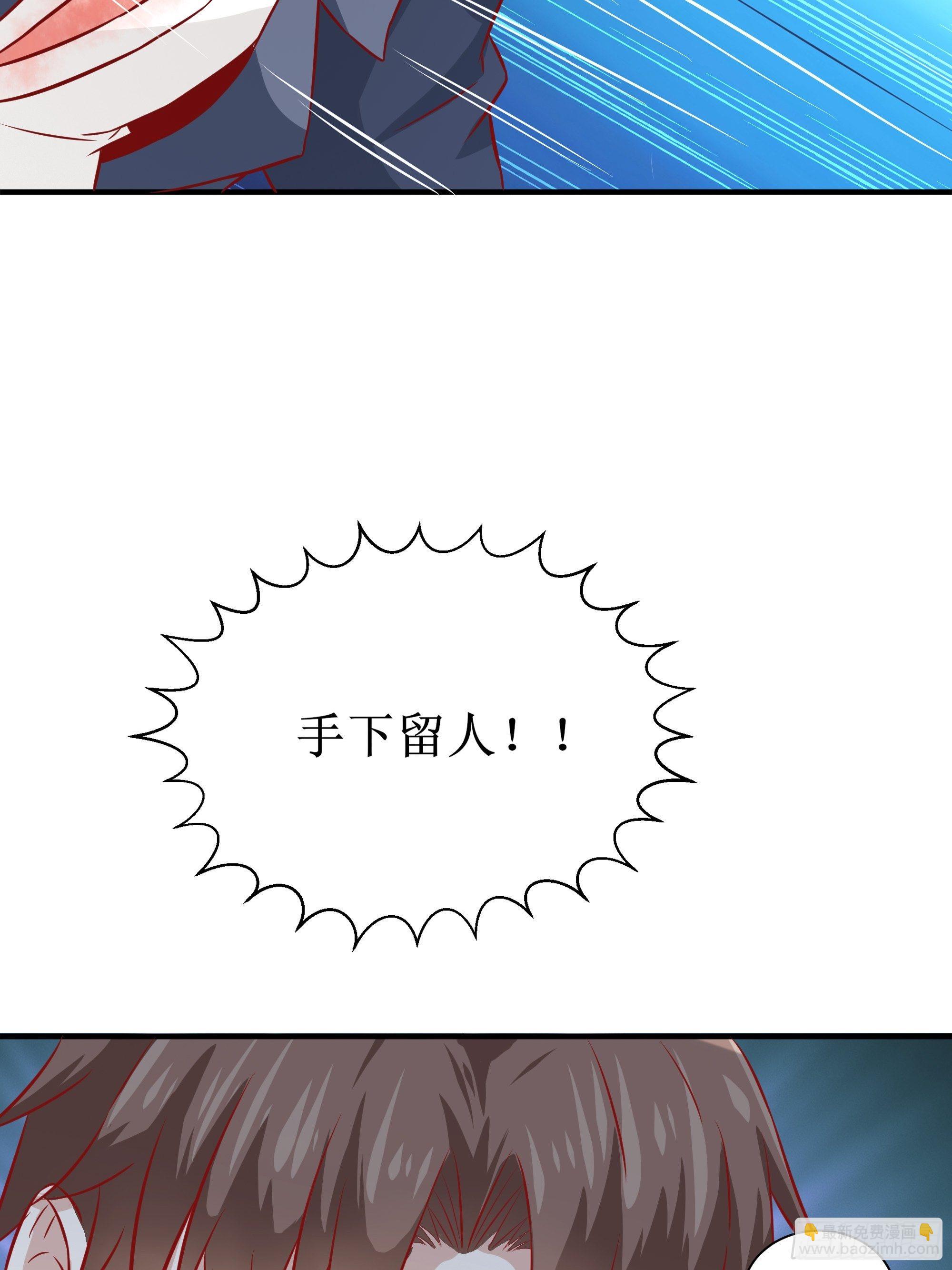 第30话 现在求饶，太晚了！(1/2)-第34话