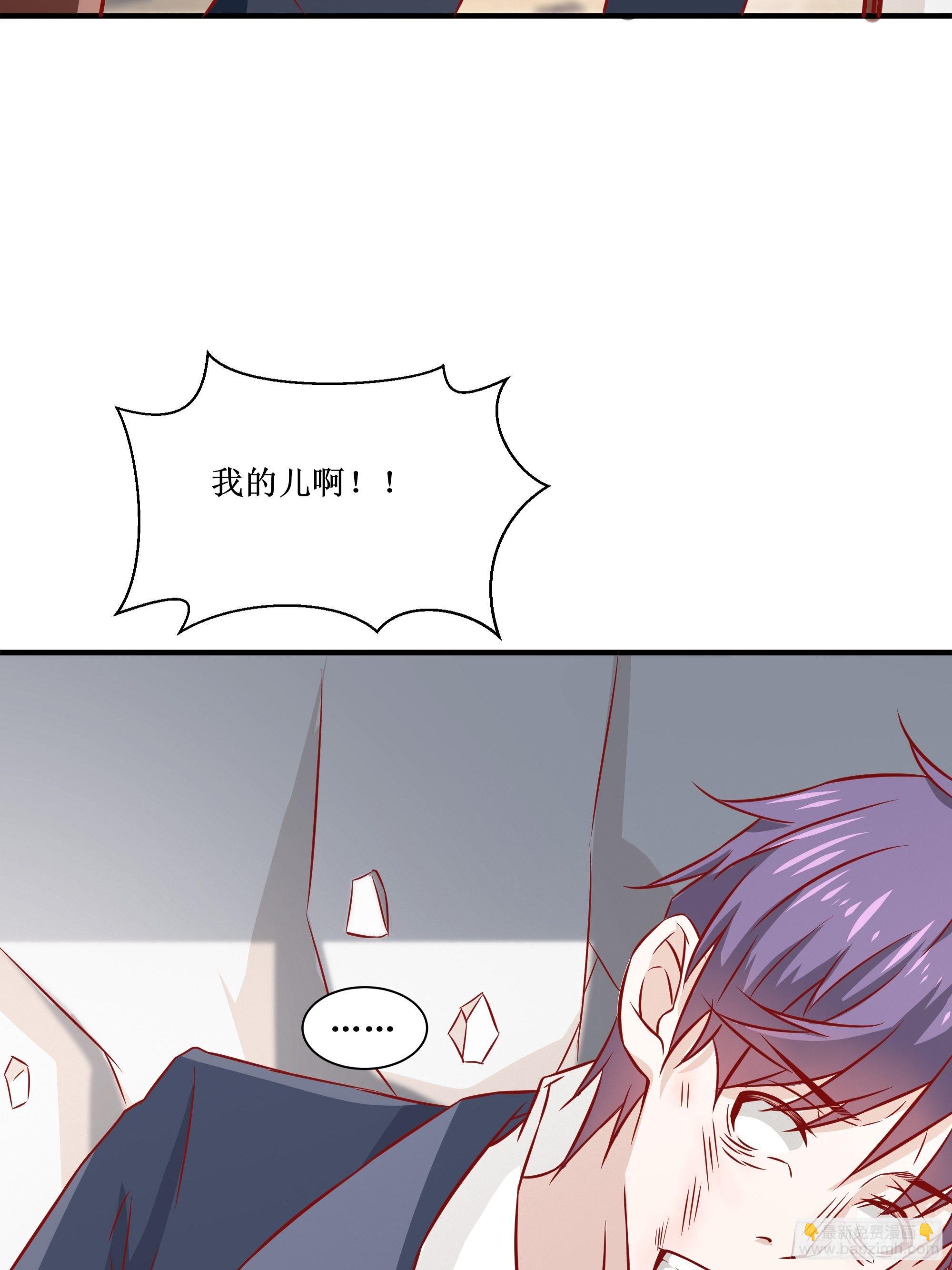 第30话 现在求饶，太晚了！(1/2)-第34话