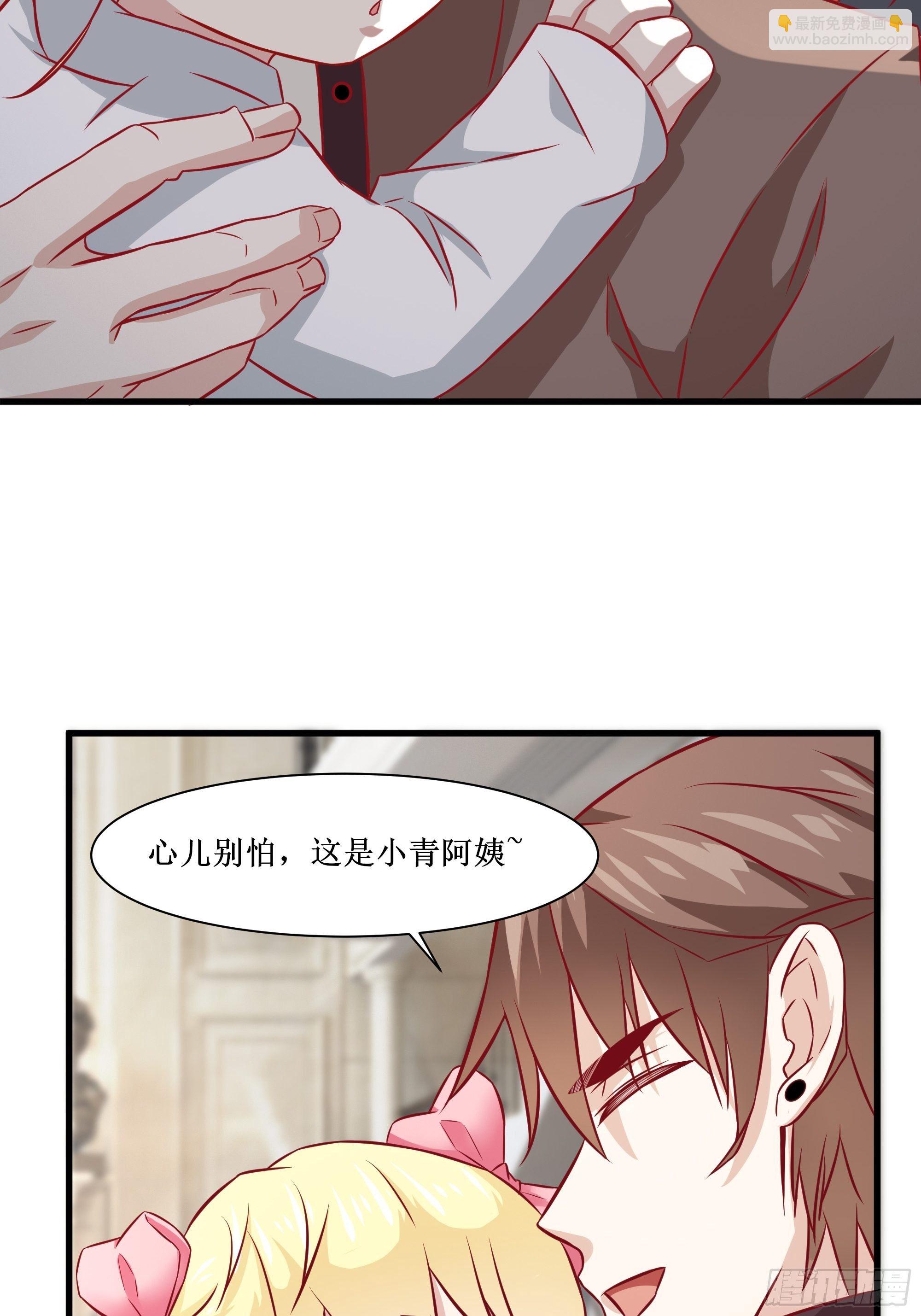 第30话 现在求饶，太晚了！(1/2)-第34话