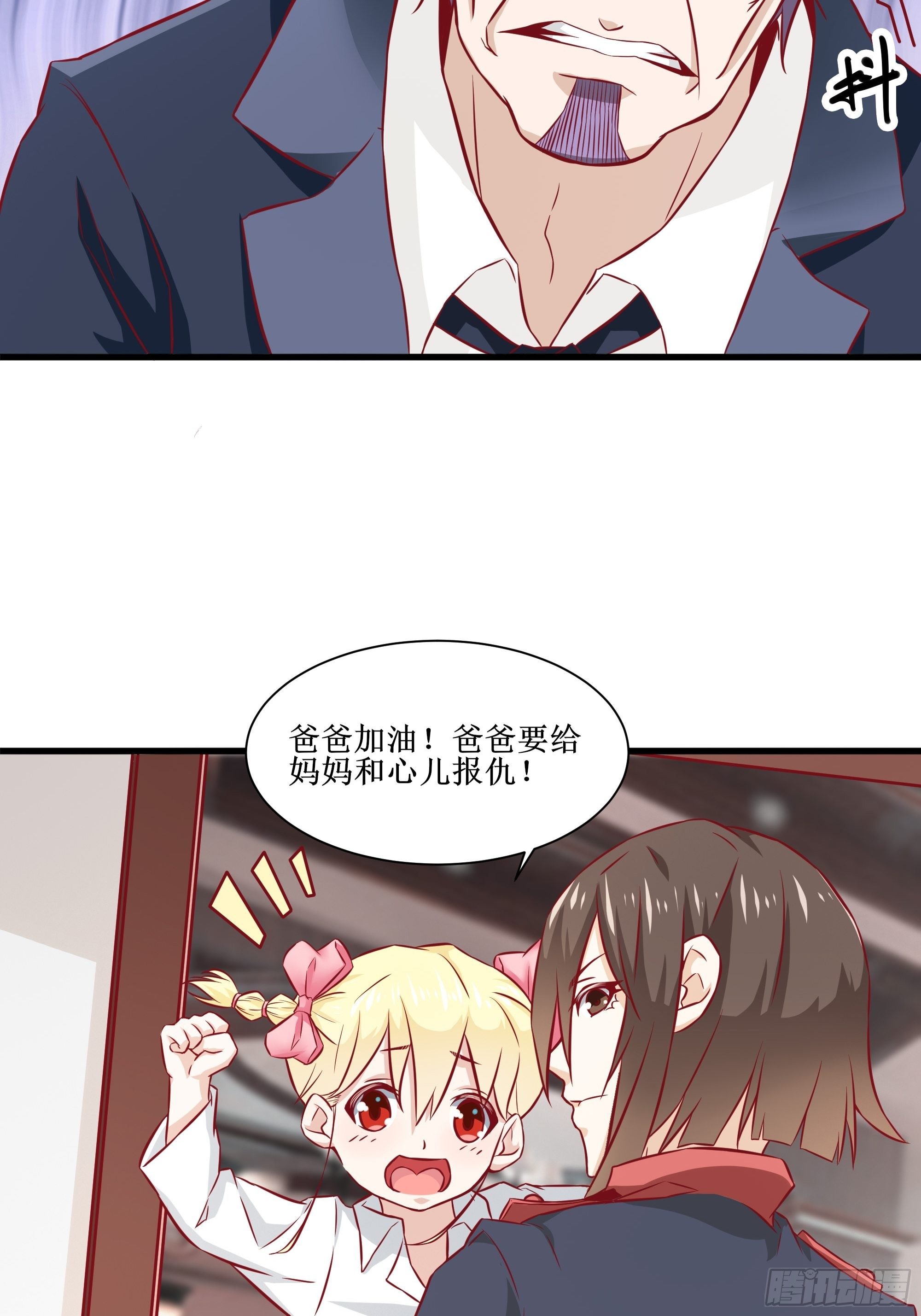 第30话 现在求饶，太晚了！(1/2)-第34话