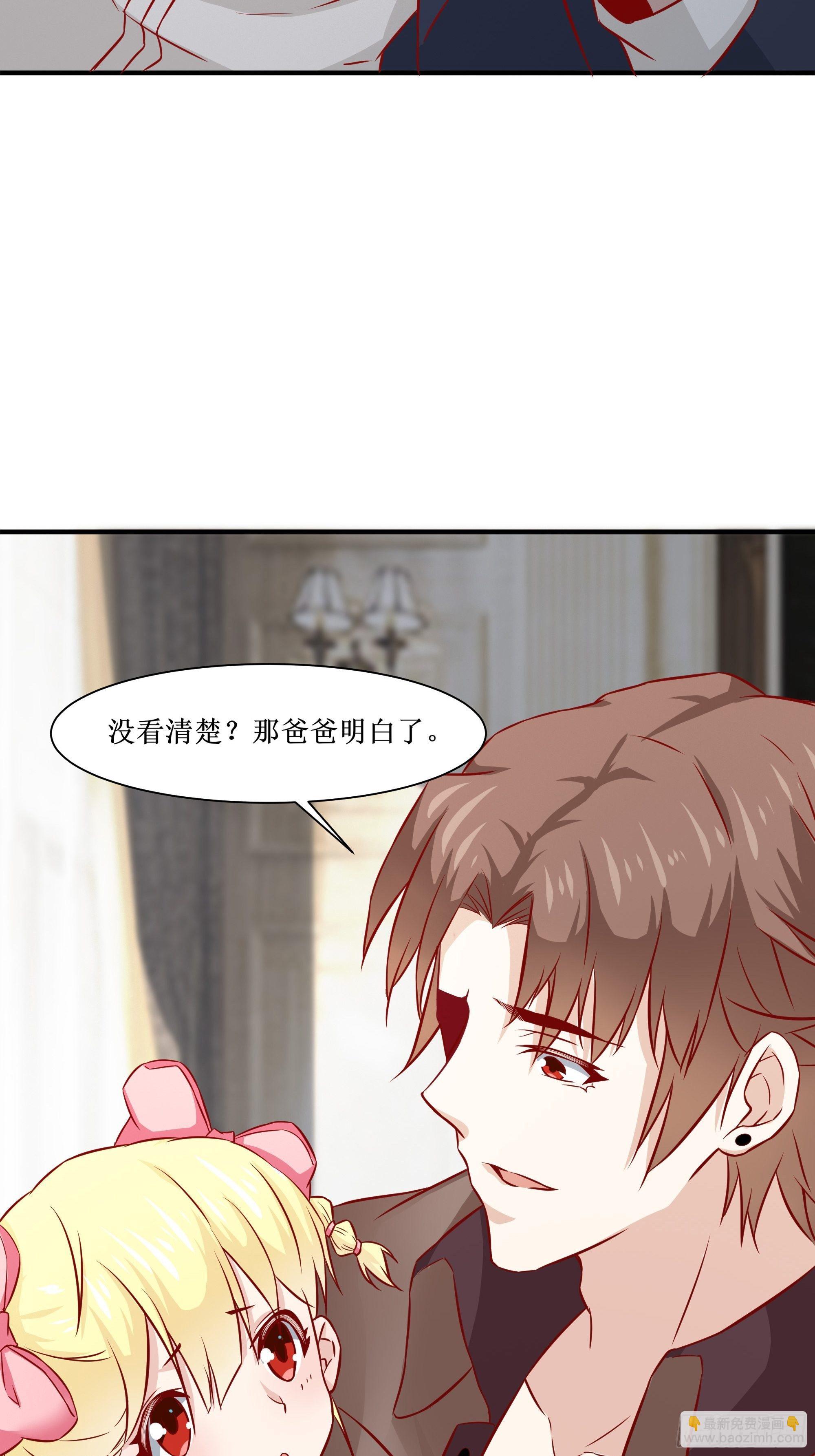 第30话 现在求饶，太晚了！(1/2)-第34话