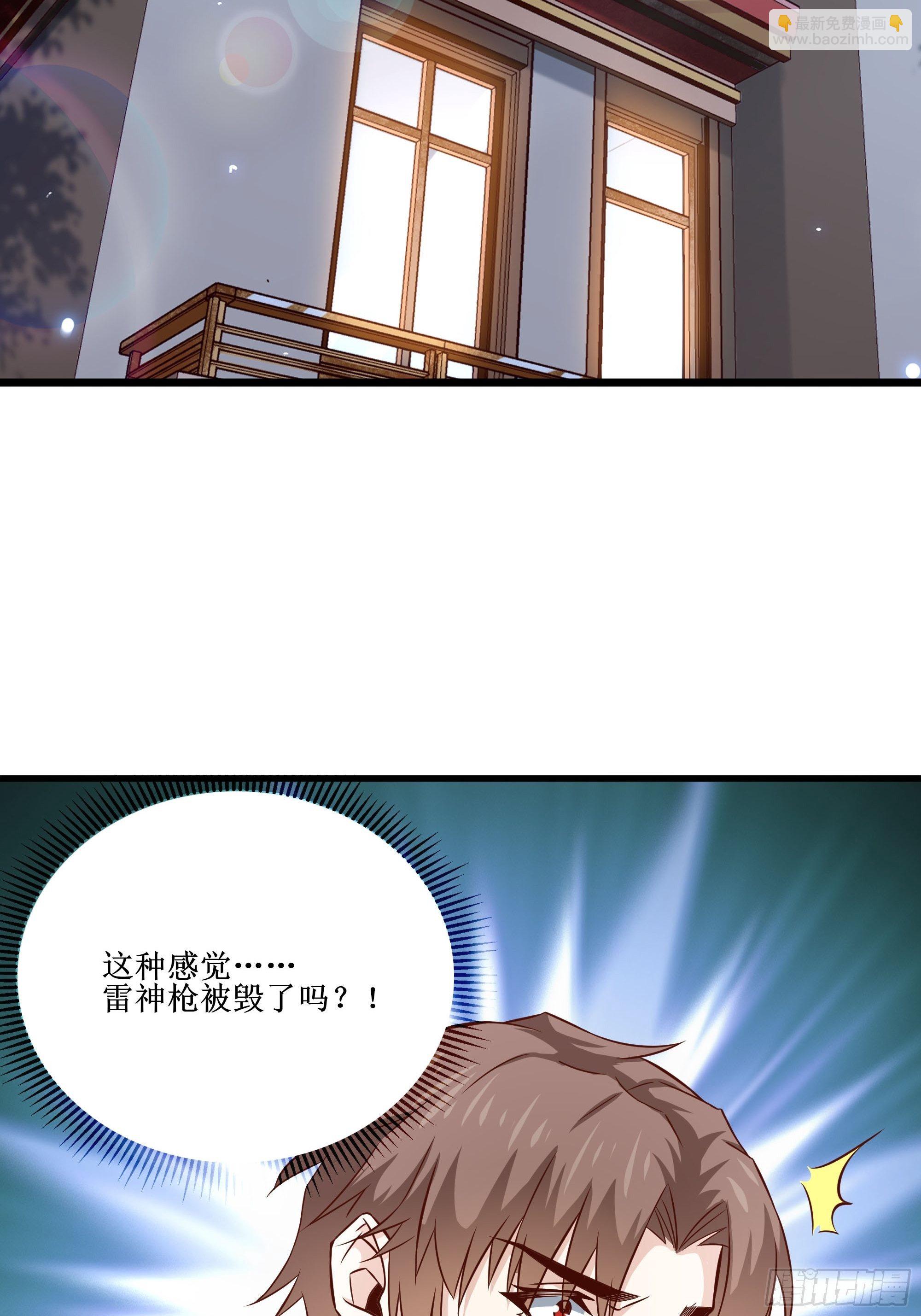 第32话 龙头匕首-第36话