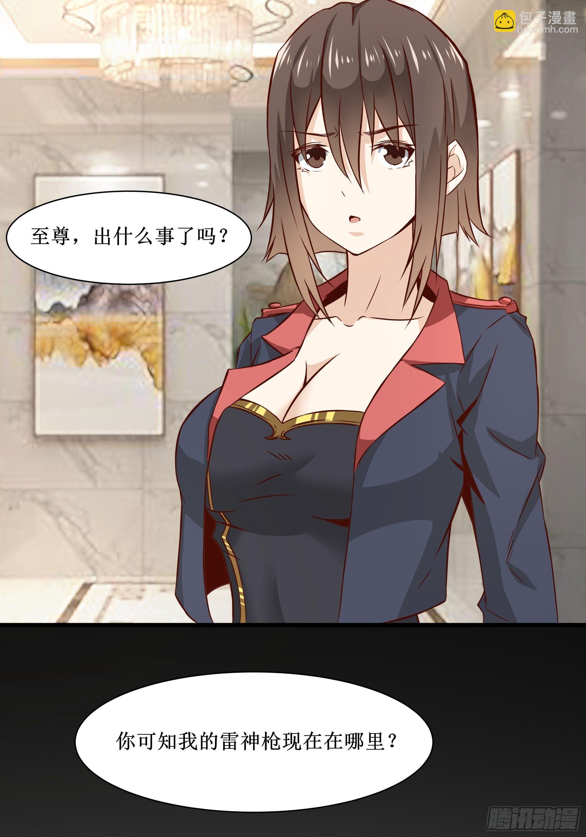 第32话 龙头匕首-第36话