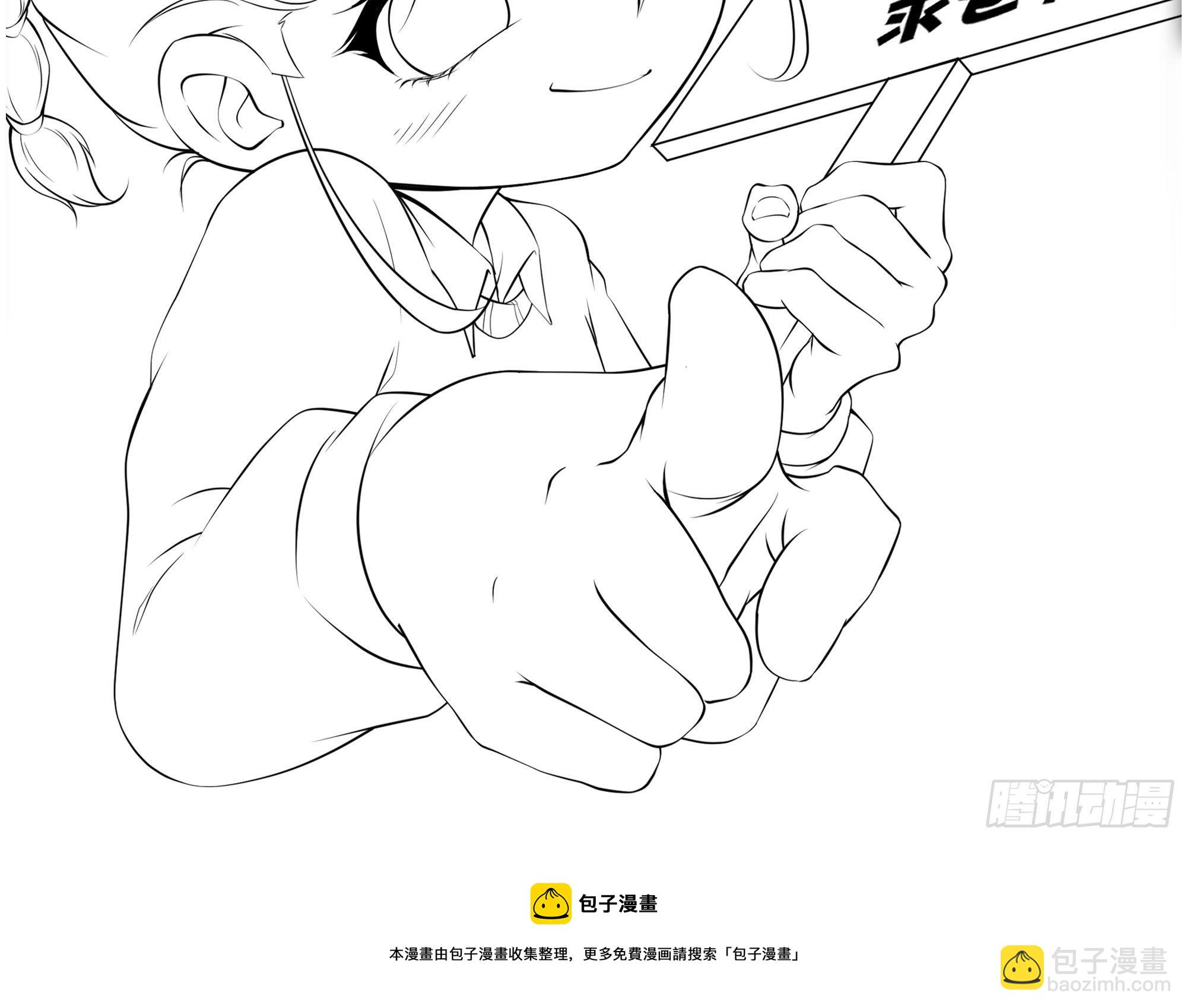 第32话 龙头匕首-第36话
