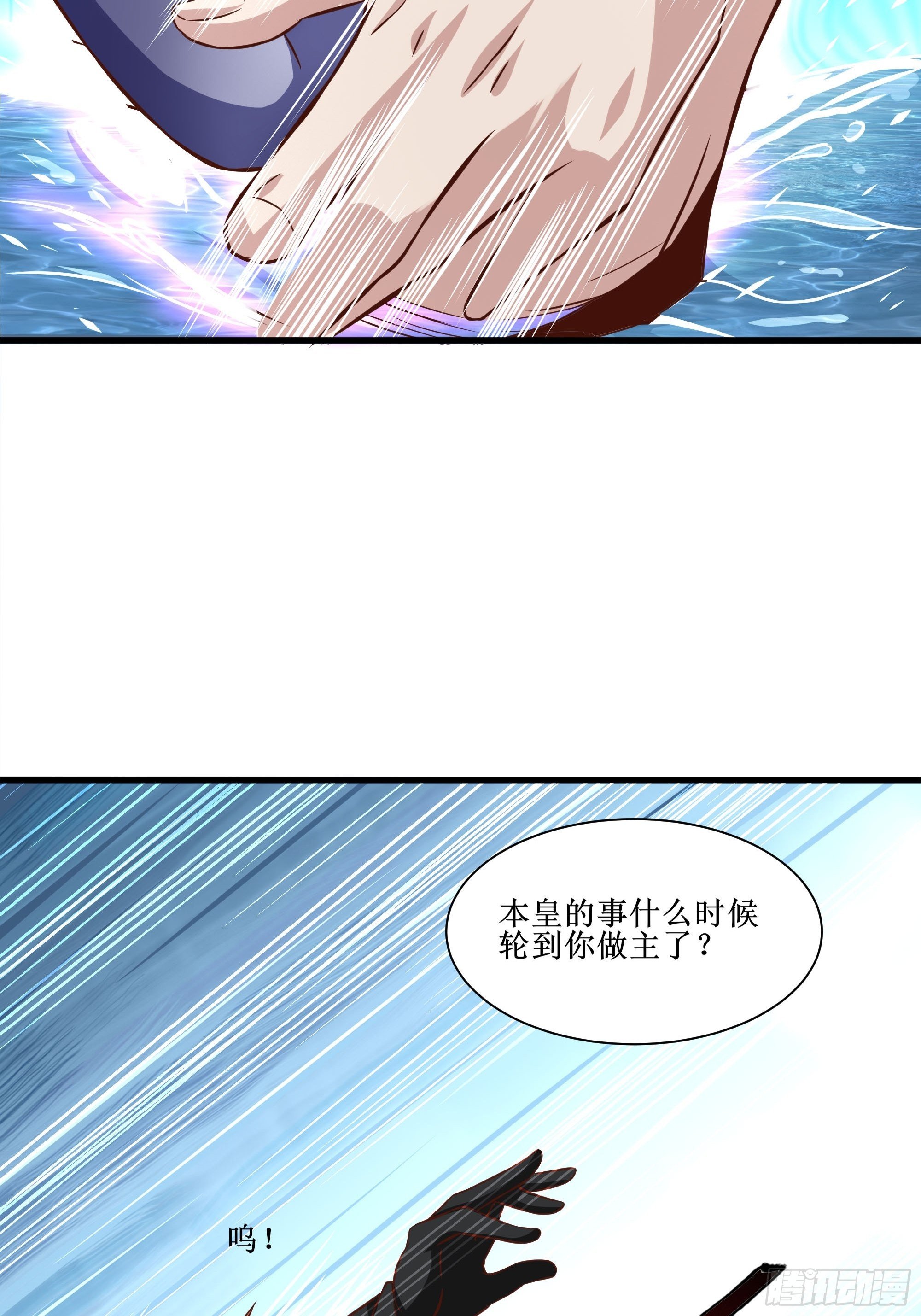 第32话 龙头匕首-第36话