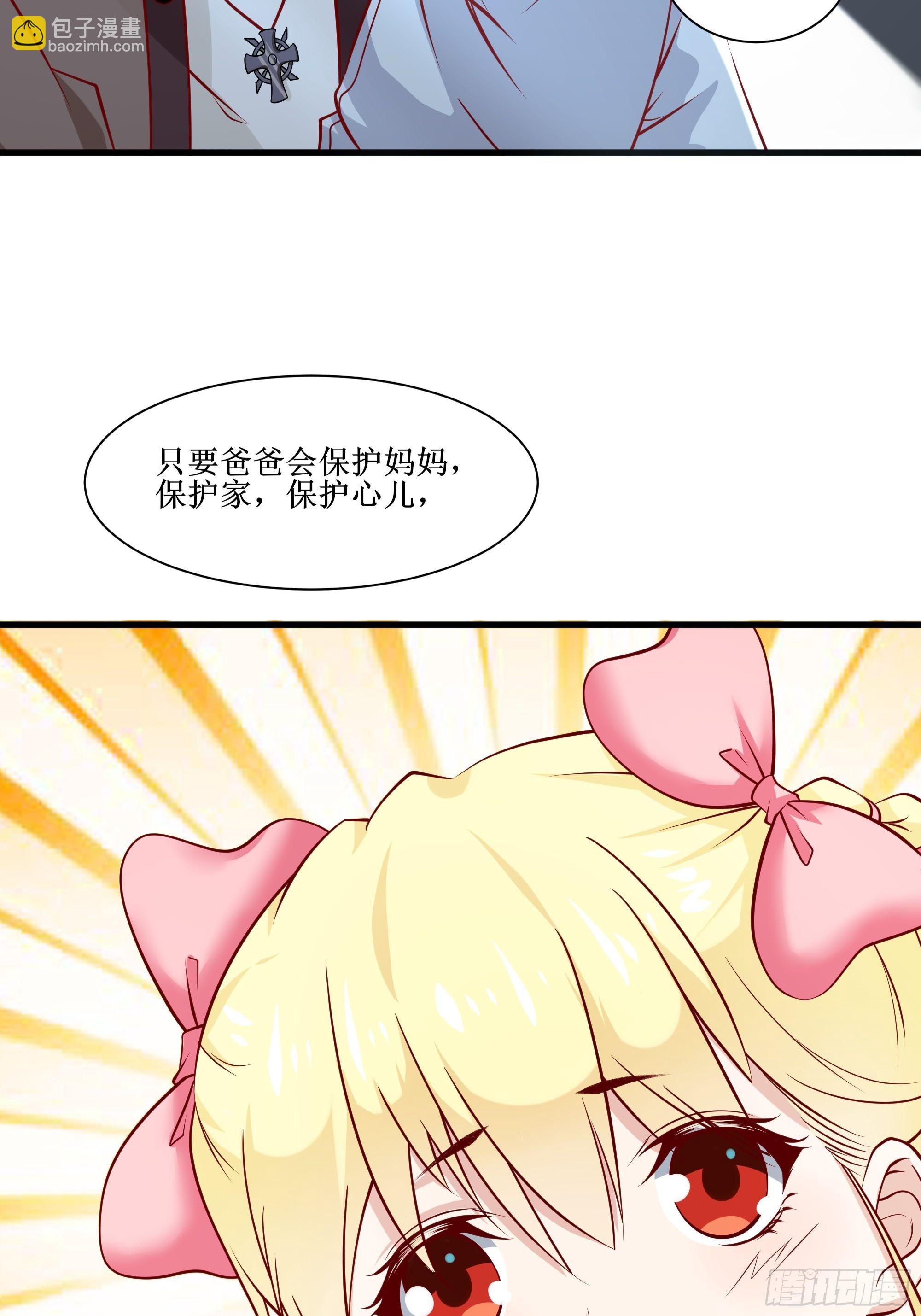第34话 紫金邀请涵-第38话