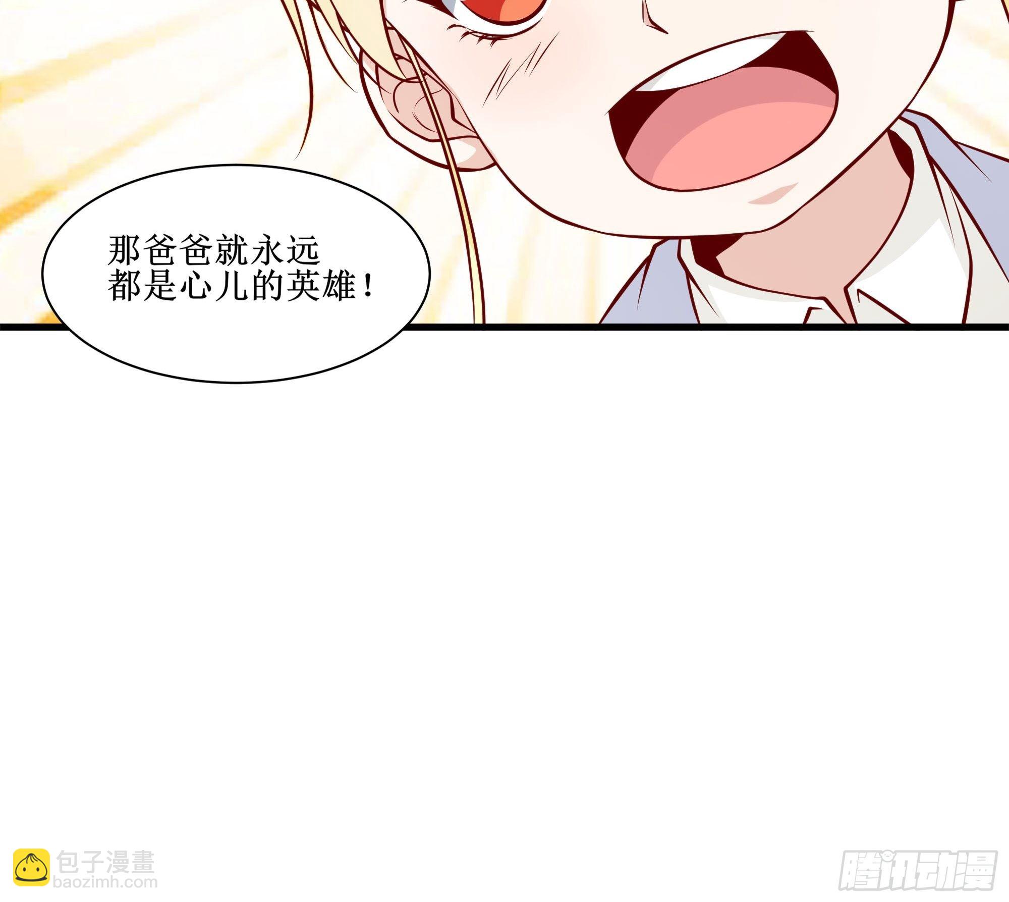 第34话 紫金邀请涵-第38话