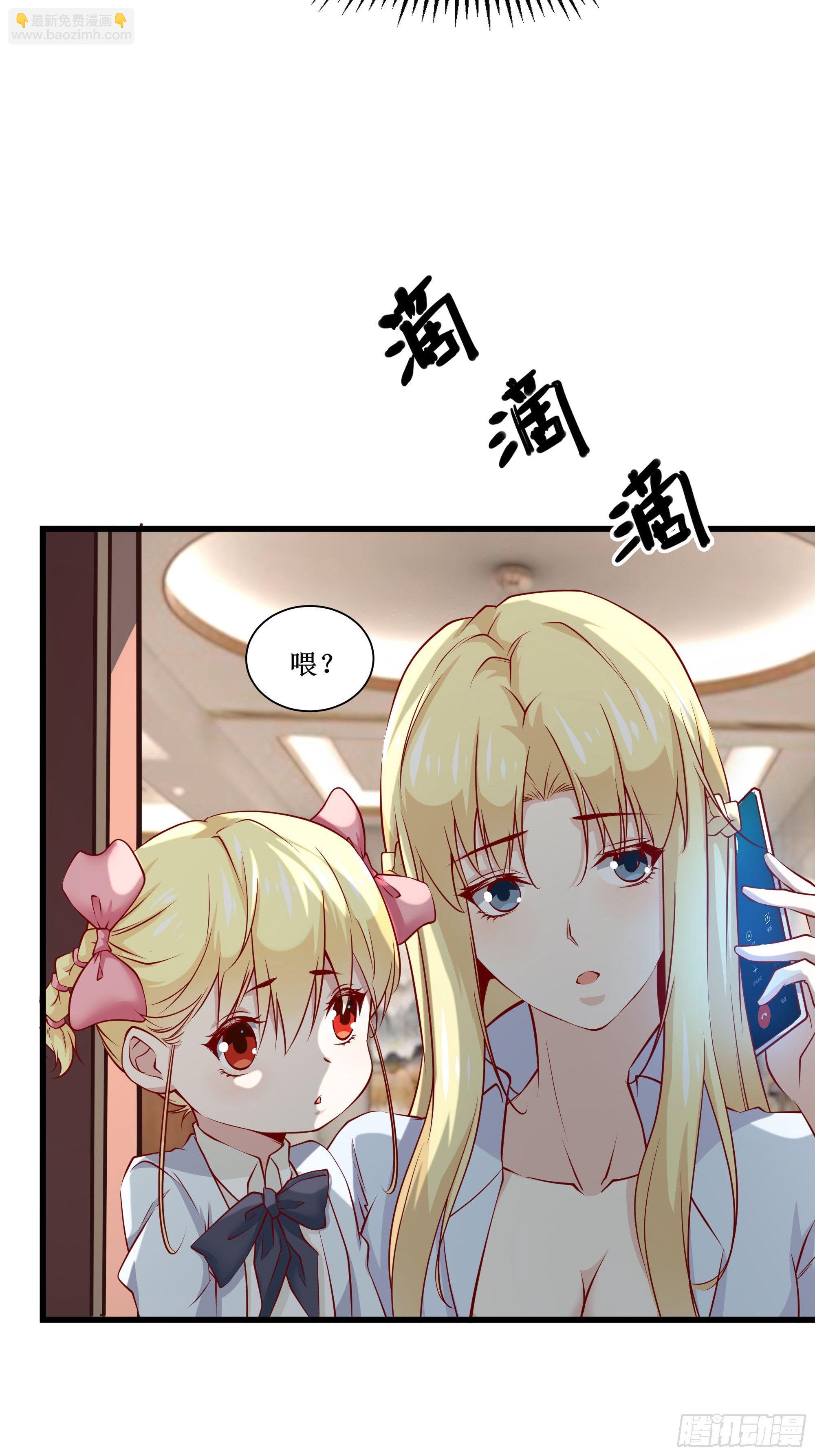 第34话 紫金邀请涵-第38话