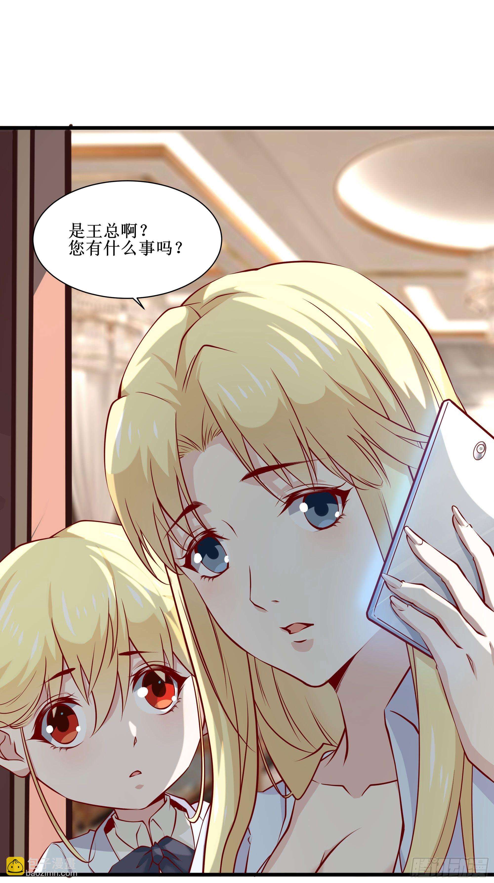 第34话 紫金邀请涵-第38话