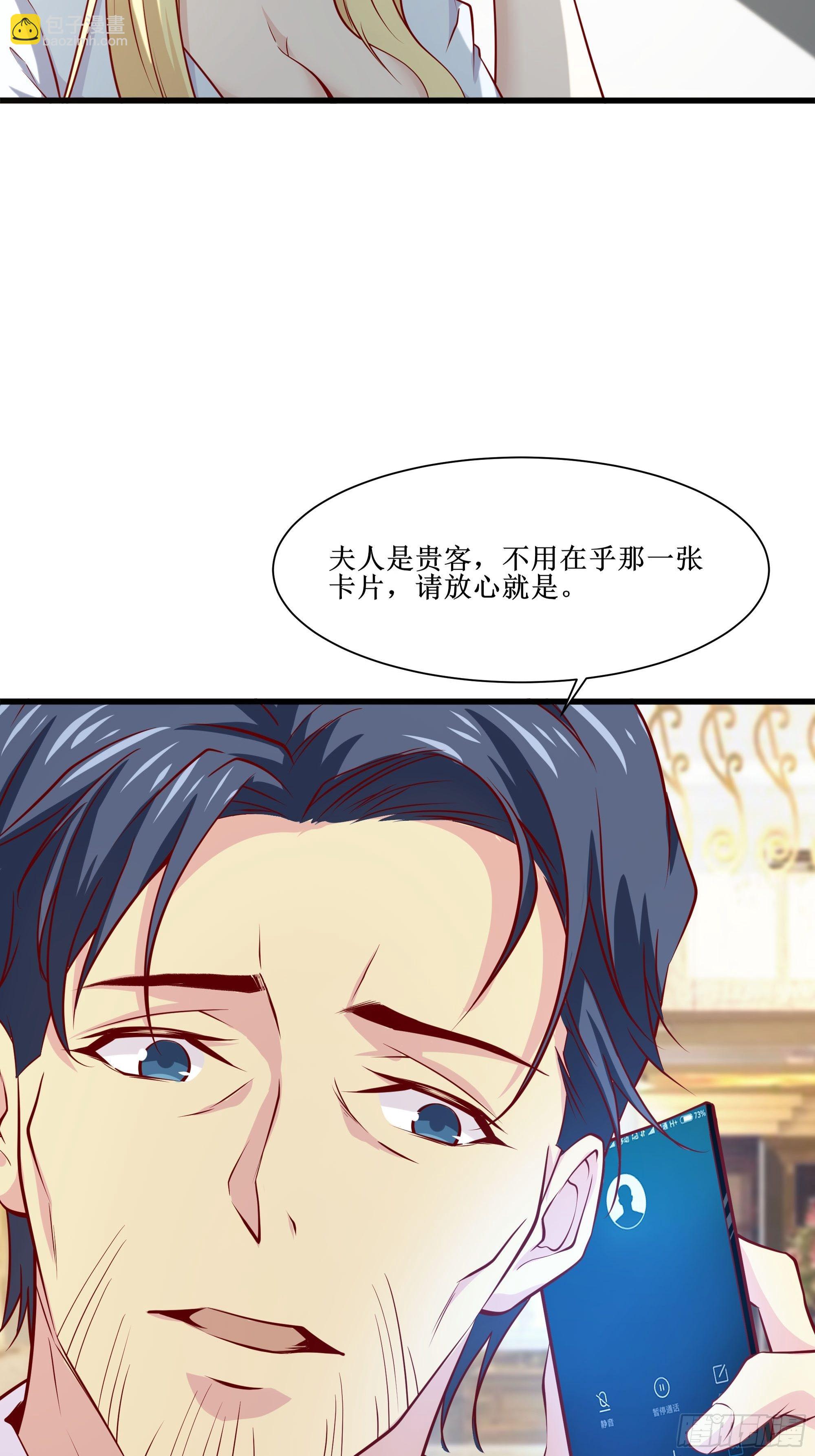 第34话 紫金邀请涵-第38话