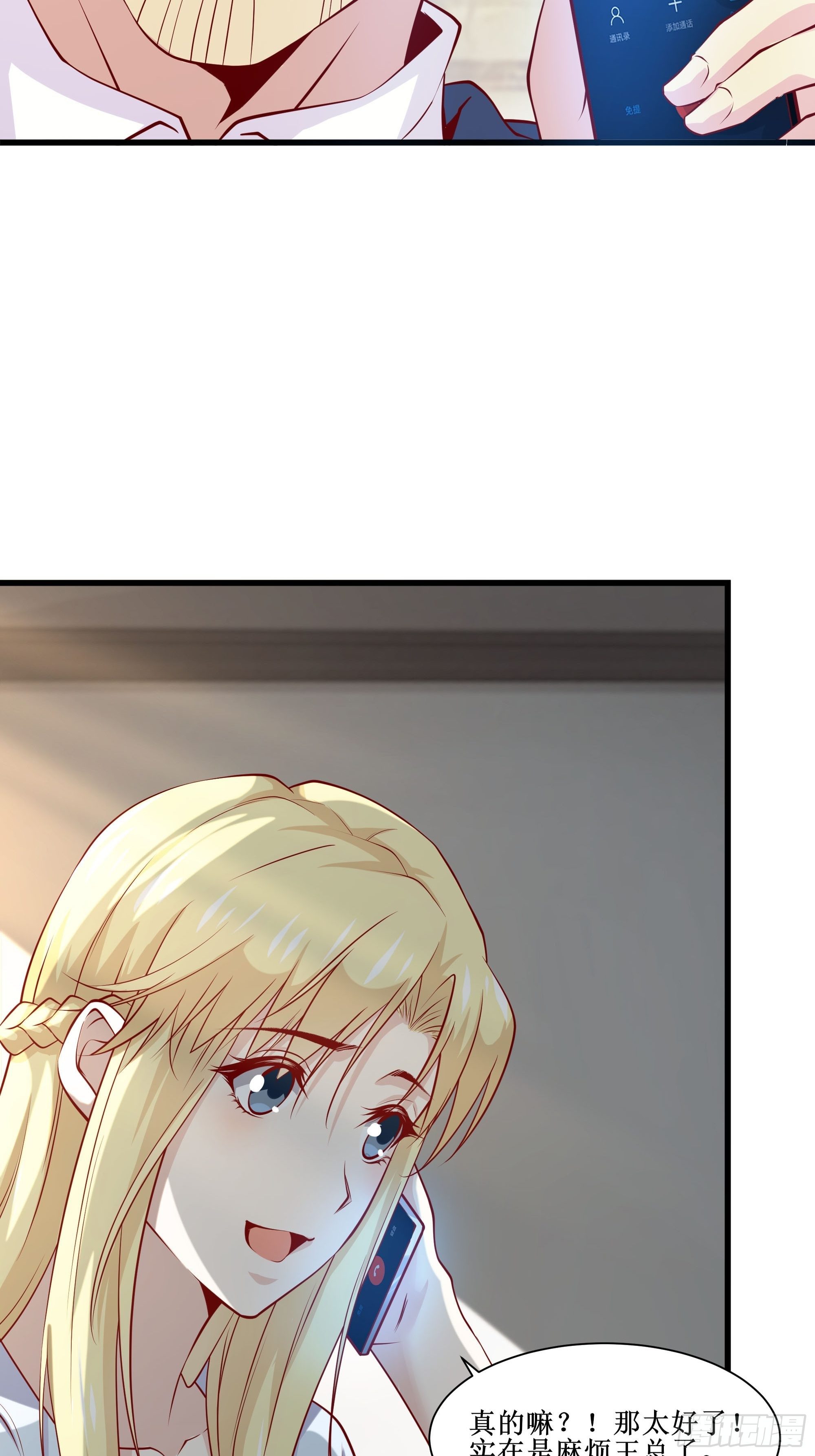 第34话 紫金邀请涵-第38话
