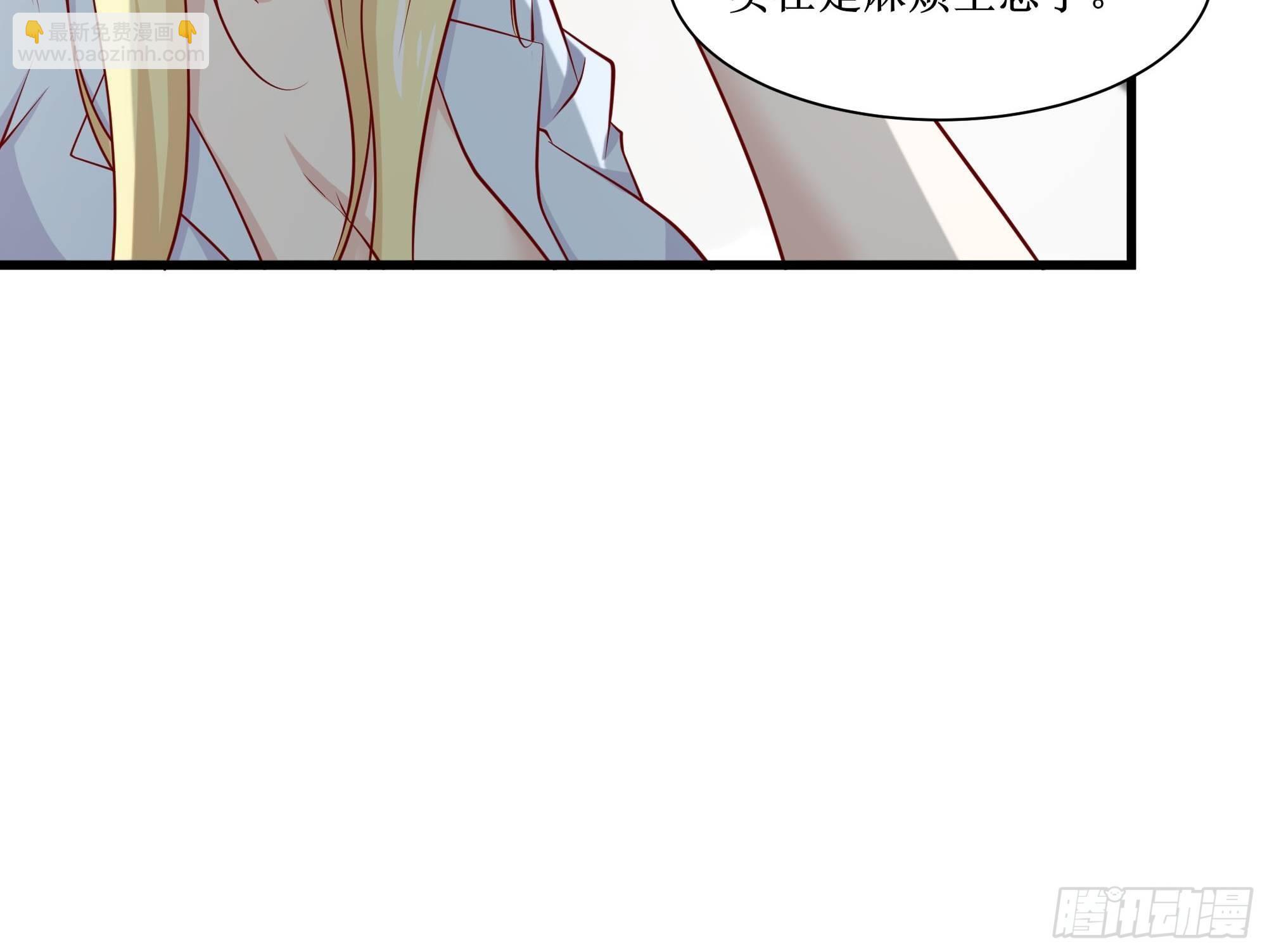 第34话 紫金邀请涵-第38话