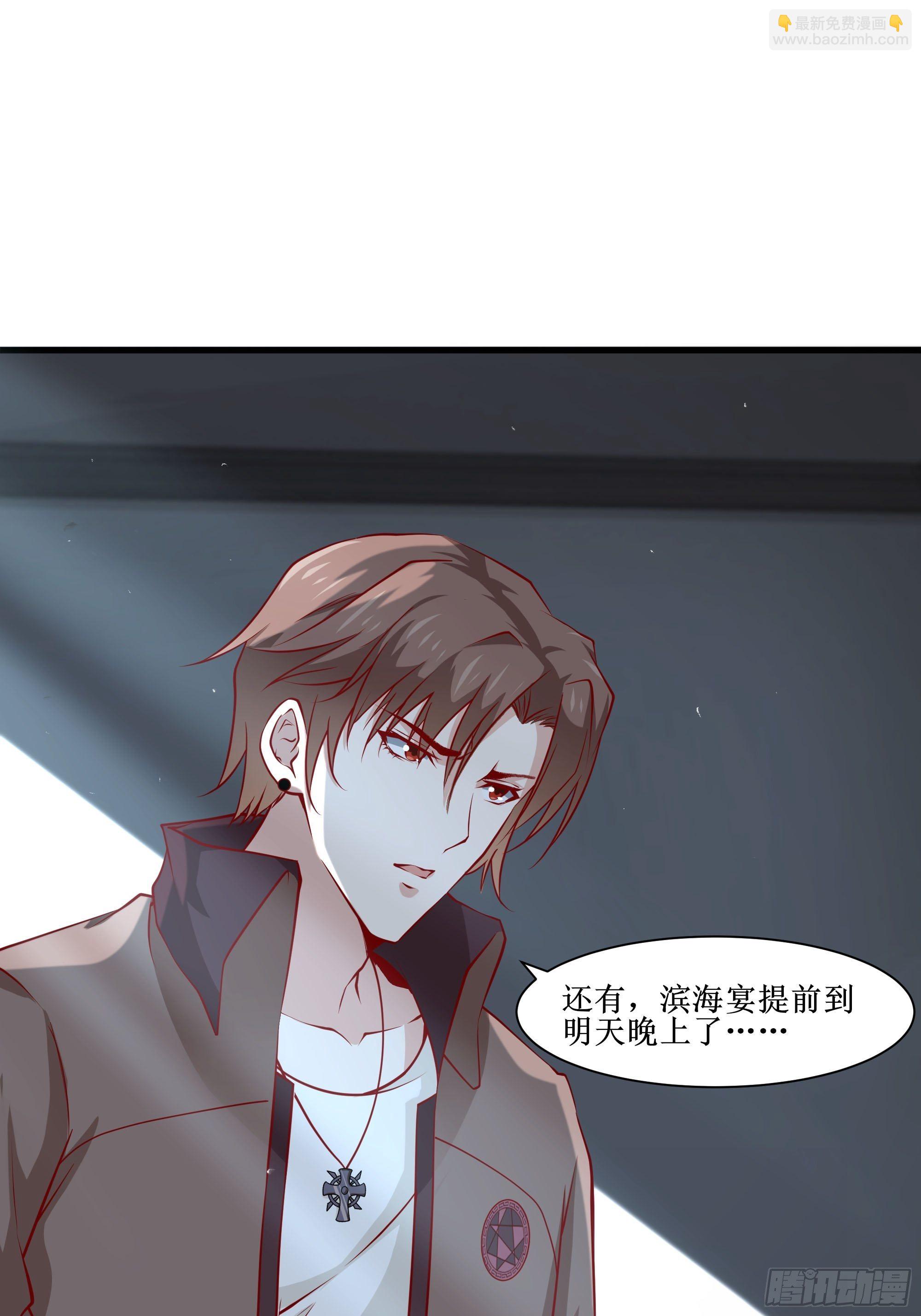第34话 紫金邀请涵-第38话