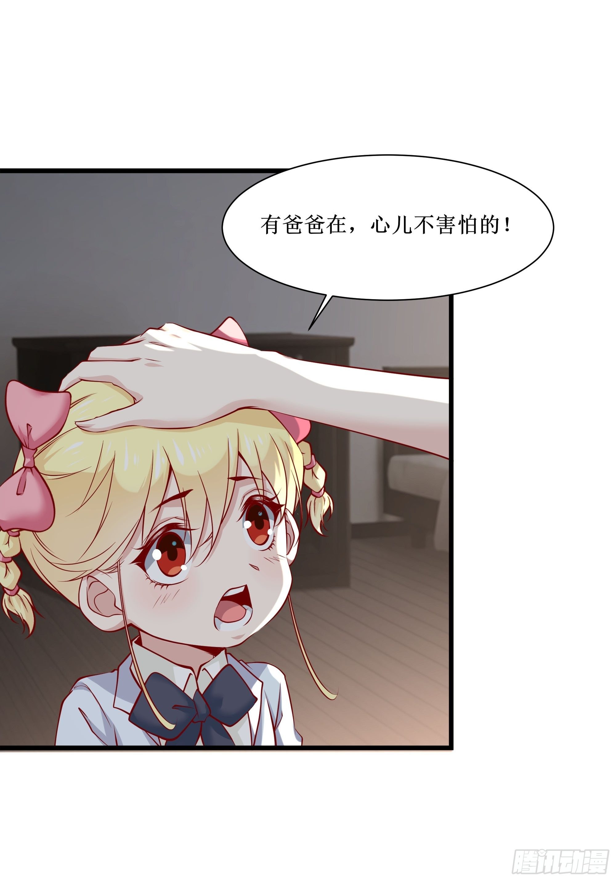 第34话 紫金邀请涵-第38话