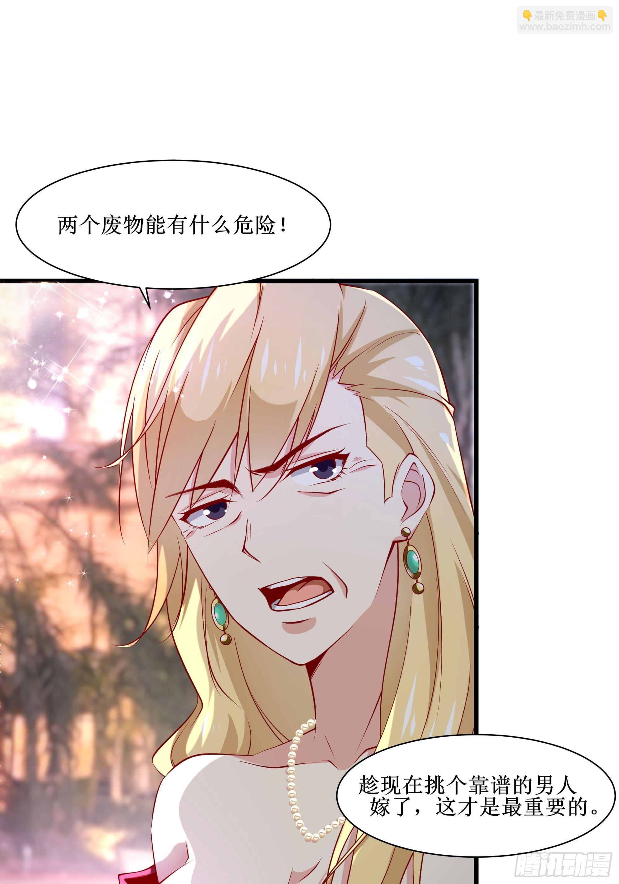第34话 紫金邀请涵-第38话