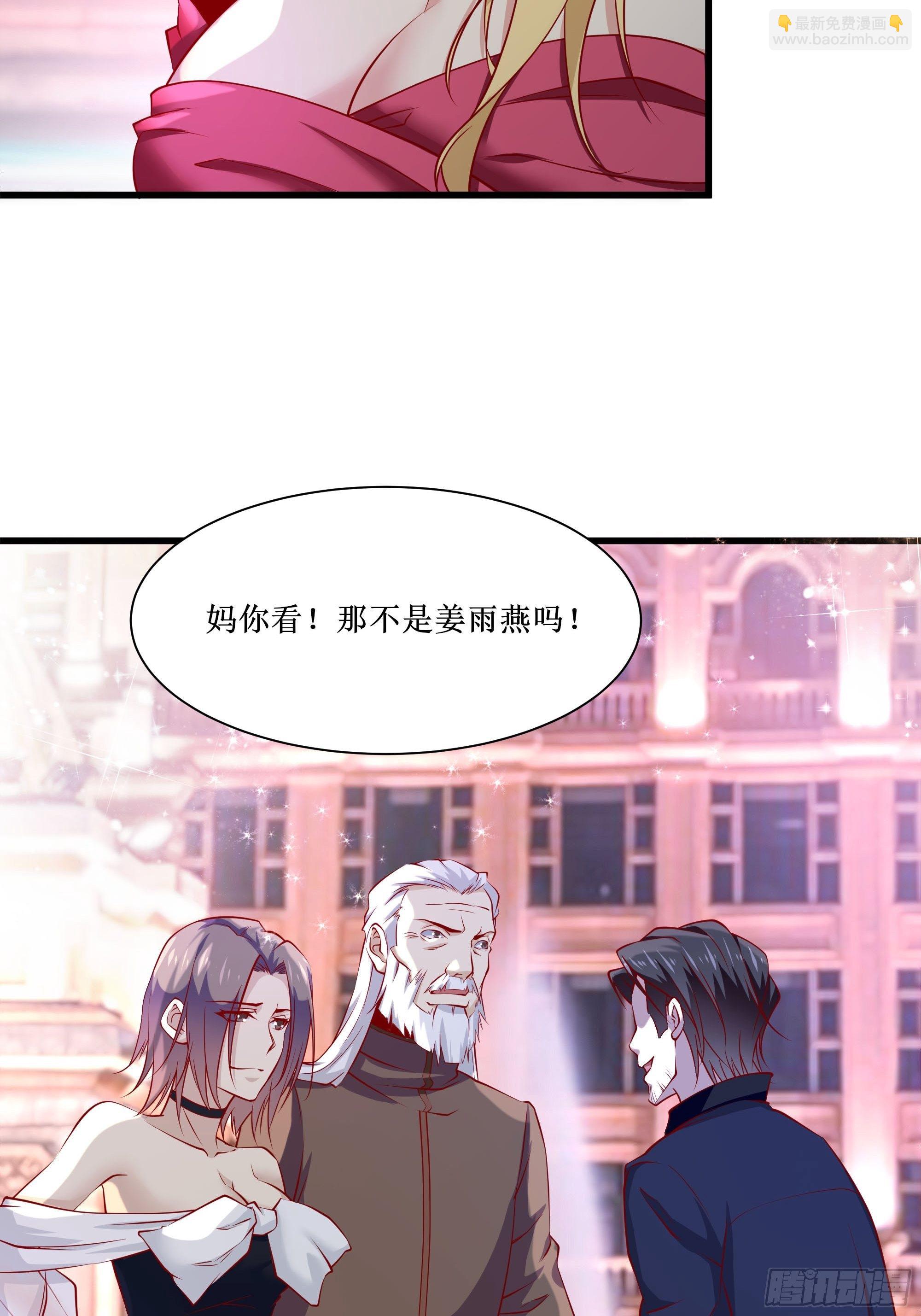 第34话 紫金邀请涵-第38话