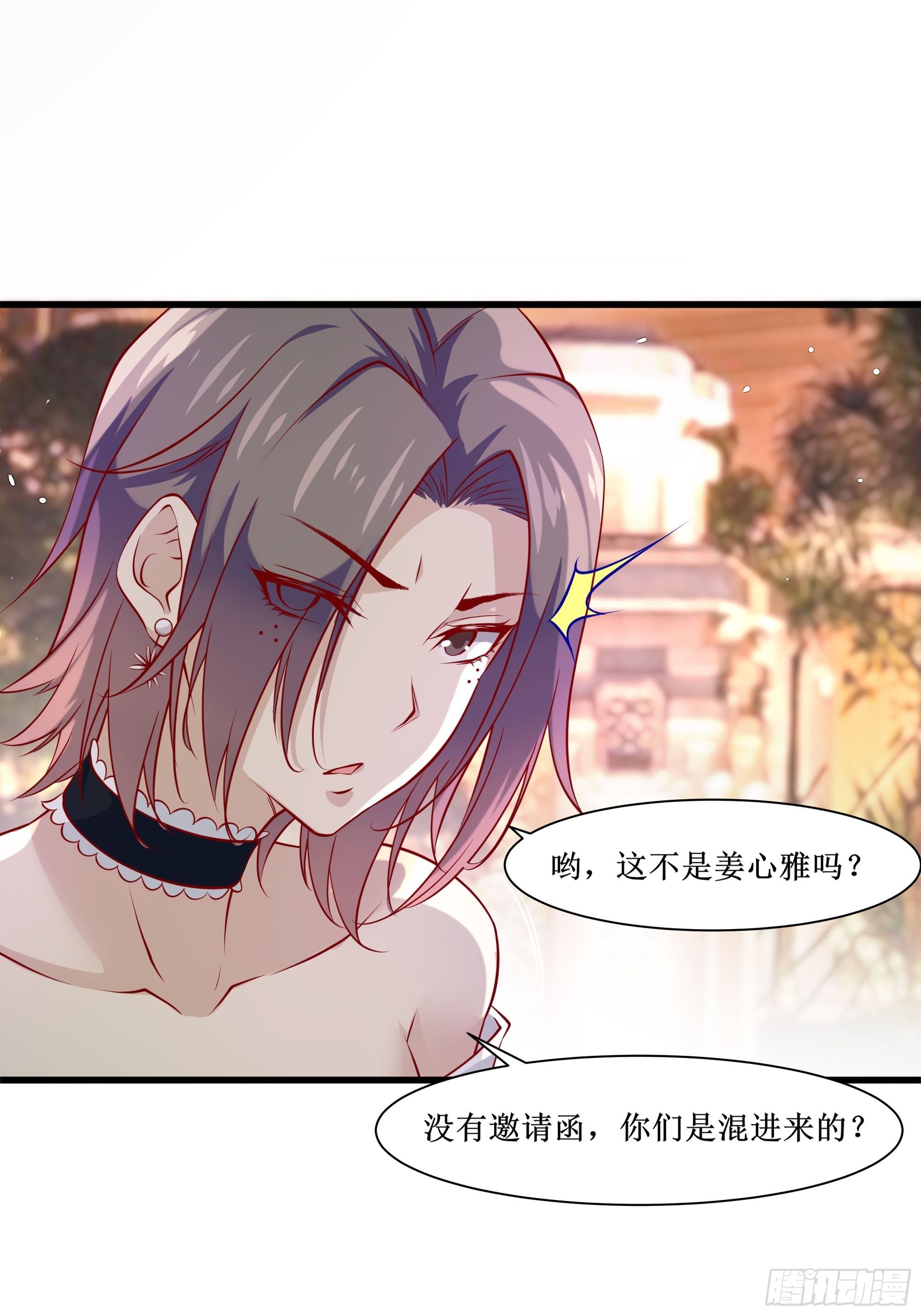 第34话 紫金邀请涵-第38话